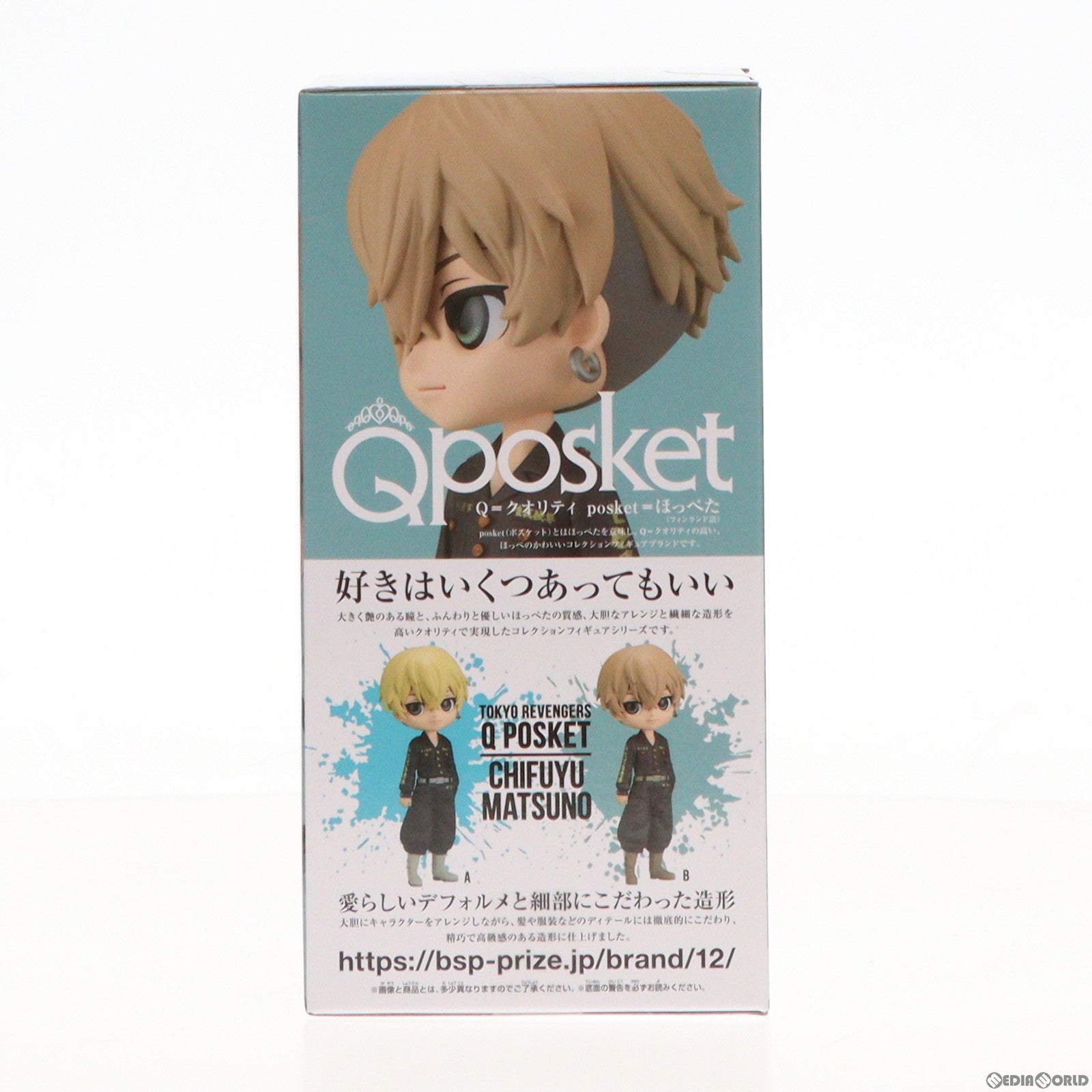 【中古即納】[FIG] 松野千冬(まつのちふゆ) B(髪ブラウン) 東京リベンジャーズ Q posket-松野千冬- フィギュア プライズ(2615026) バンプレスト(20230131)