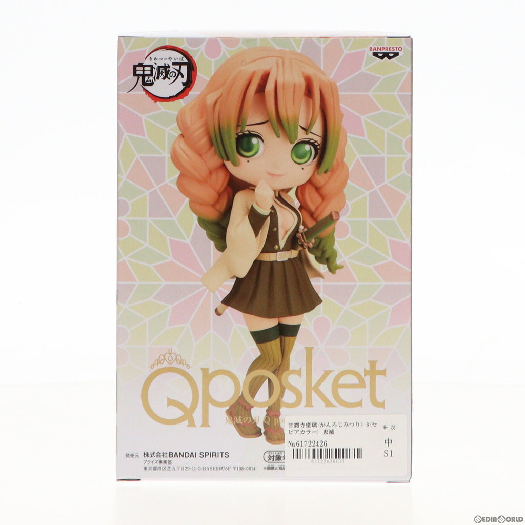 【中古即納】[FIG]甘露寺蜜璃(かんろじみつり) B(セピアカラー) 鬼滅の刃 Q posket-甘露寺蜜璃- フィギュア  プライズ(2584944) バンプレスト(20221220)