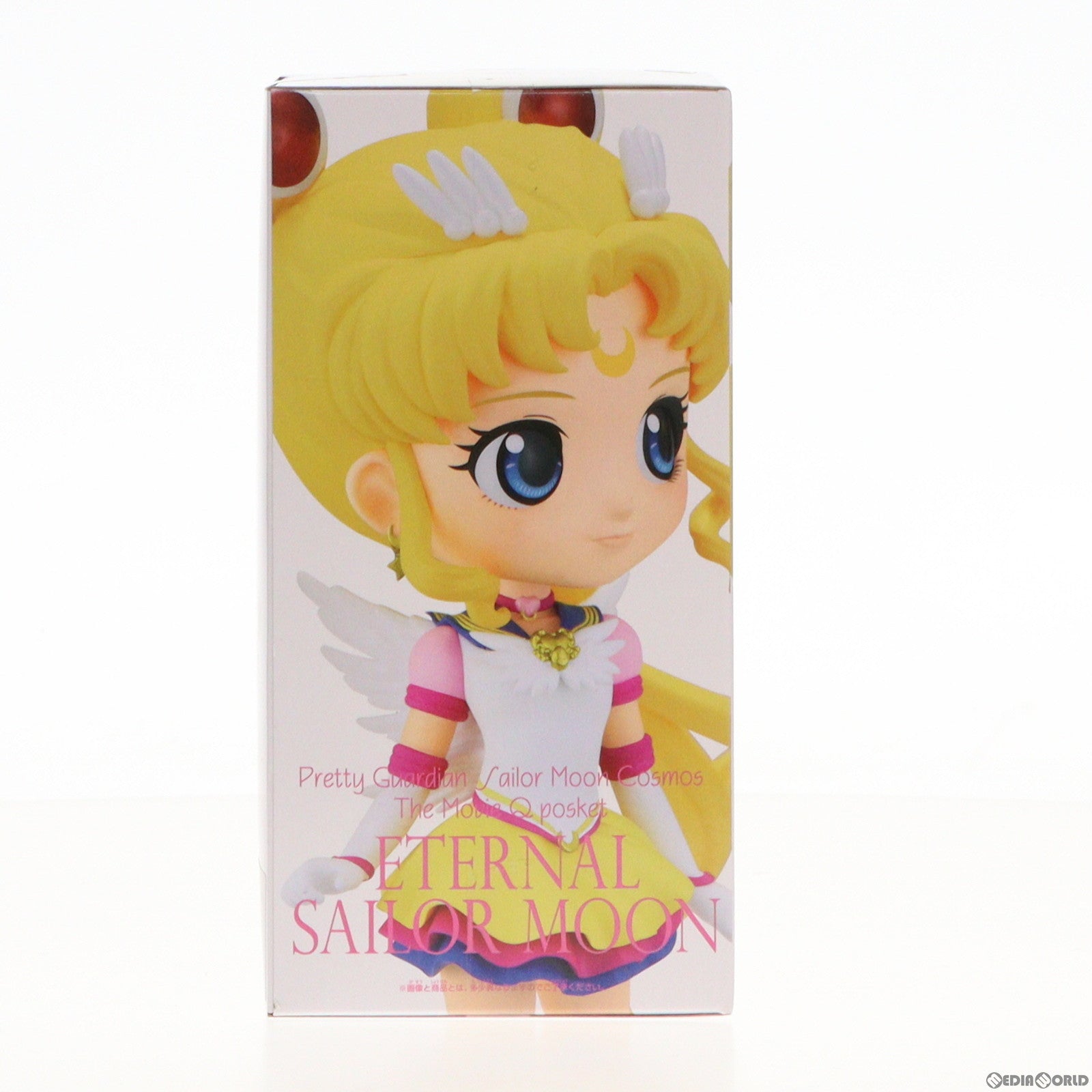 【中古即納】[FIG] エターナルセーラームーン B(手下げ) 劇場版 美少女戦士セーラームーンCosmos Q posket-ETERNAL SAILOR MOON- フィギュア プライズ(2595050) バンプレスト(20230430)