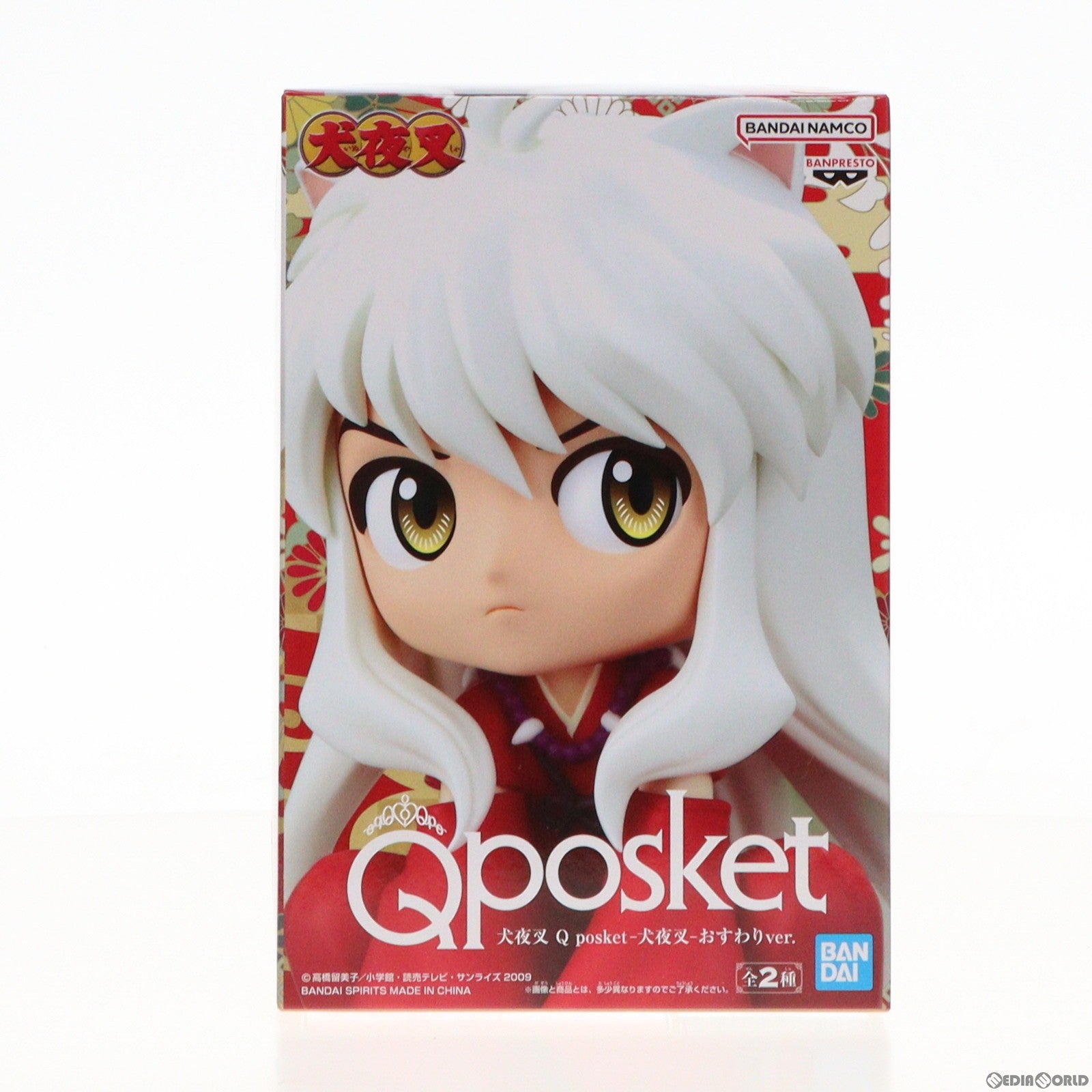 【中古即納】[FIG] 犬夜叉 A(通常) 犬夜叉 Q posket-犬夜叉-おすわりver. フィギュア プライズ(2619350) バンプレスト(20230207)