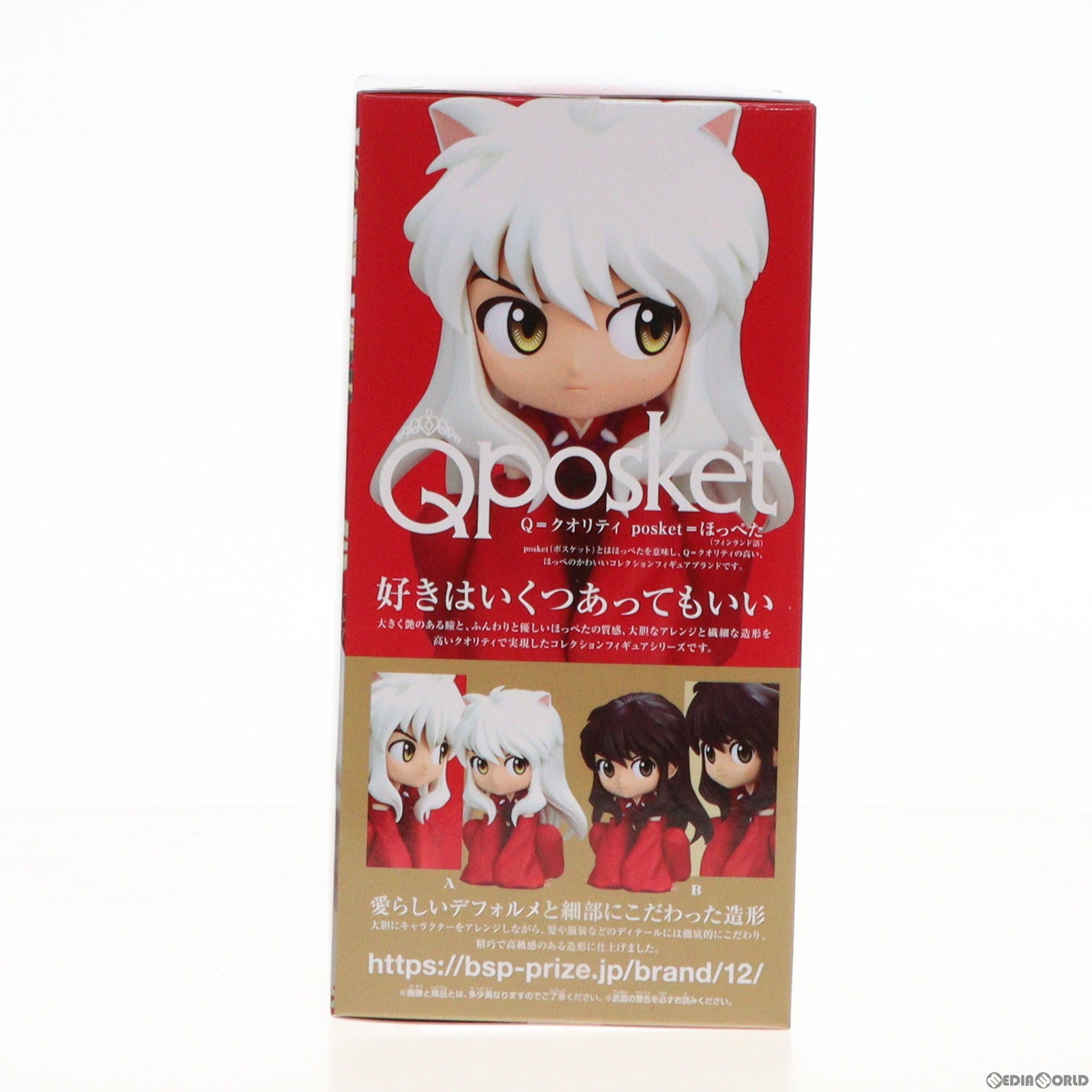 【中古即納】[FIG] 犬夜叉 A(通常) 犬夜叉 Q posket-犬夜叉-おすわりver. フィギュア プライズ(2619350) バンプレスト(20230207)