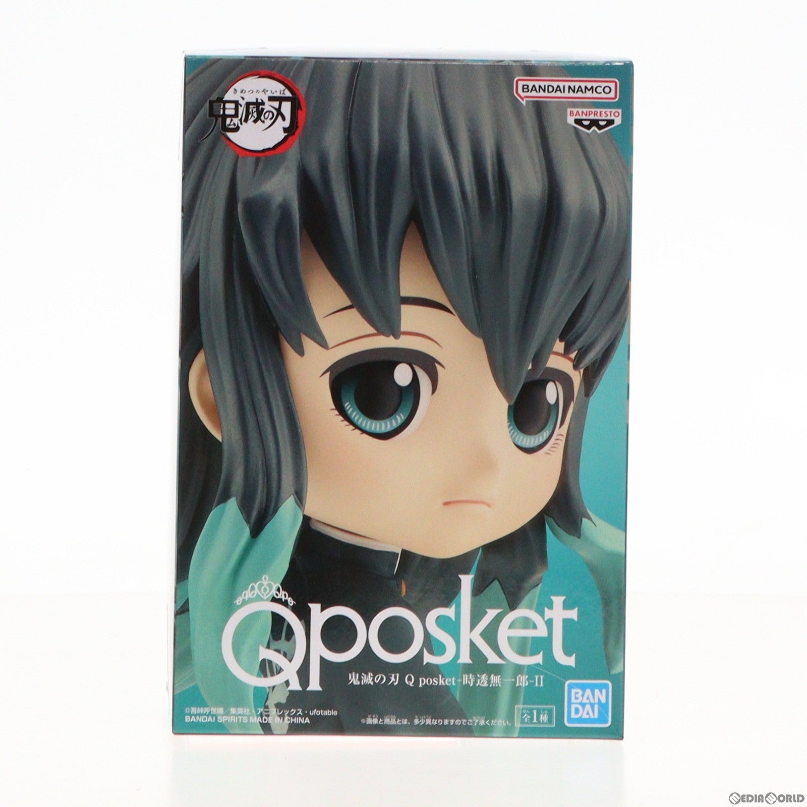 【中古即納】[FIG]時透無一郎(ときとうむいちろう) 鬼滅の刃 Q posket-時透無一郎-II フィギュア プライズ(2673900) バンプレスト(20230731)