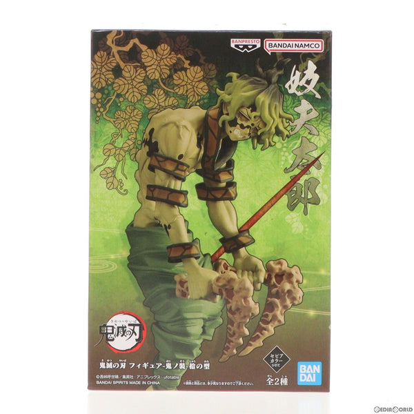 【中古即納】[FIG]妓夫太郎(ぎゅうたろう)(セピアカラーver.) 鬼滅の刃 フィギュア-鬼ノ装-拾の型 プライズ(2620940)  バンプレスト(20230620)