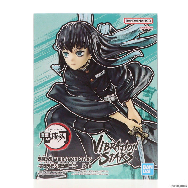 中古即納】[FIG]時透無一郎(ときとうむいちろう) 鬼滅の刃 VIBRATION STARS-宇髄天元u0026時透無一郎- フィギュア  プライズ(2683895) バンプレスト