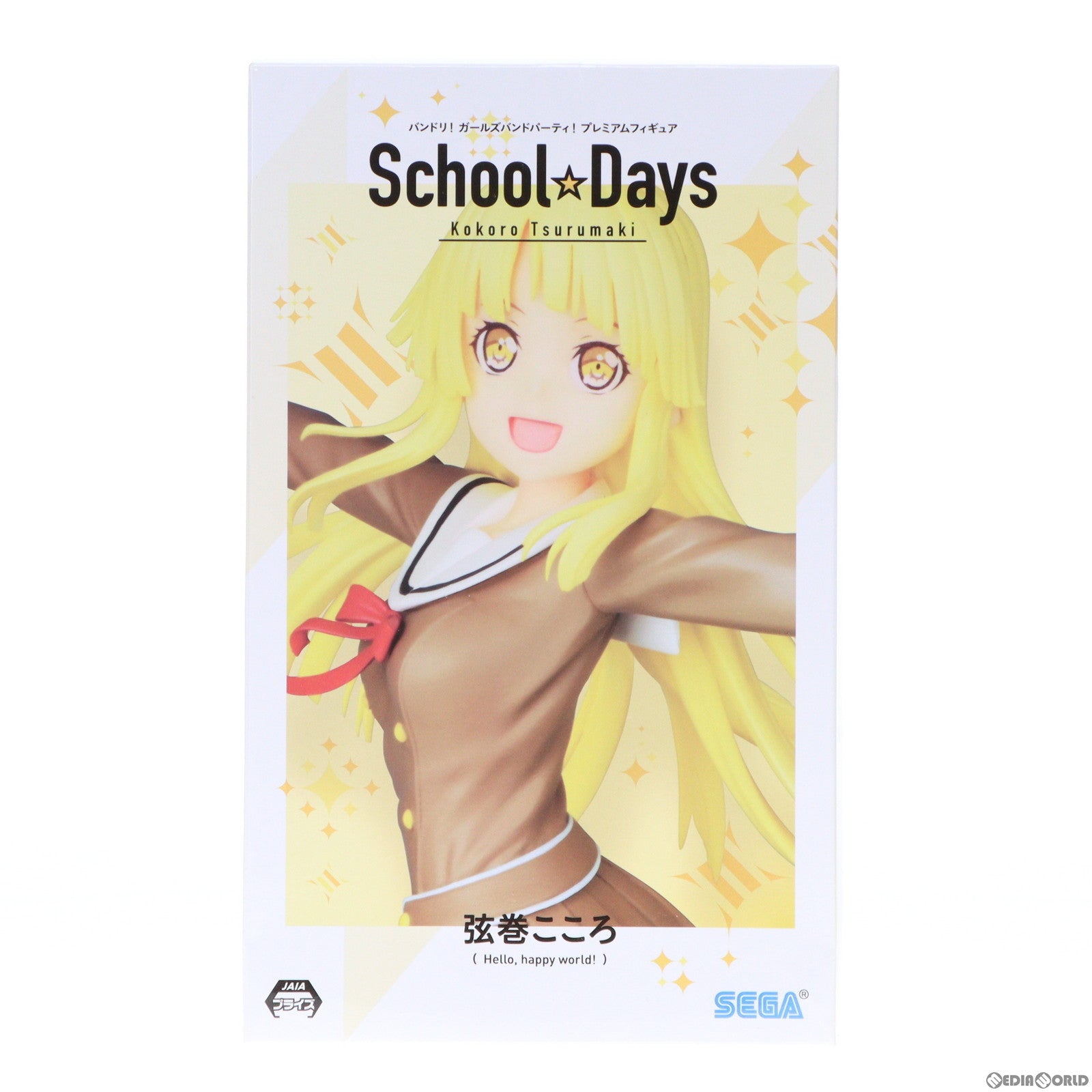 【中古即納】[FIG] 弦巻こころ(つるまきこころ) School☆Days プレミアムフィギュア BanG Dream!(バンドリ!) ガールズバンドパーティ! プライズ セガ(20191231)