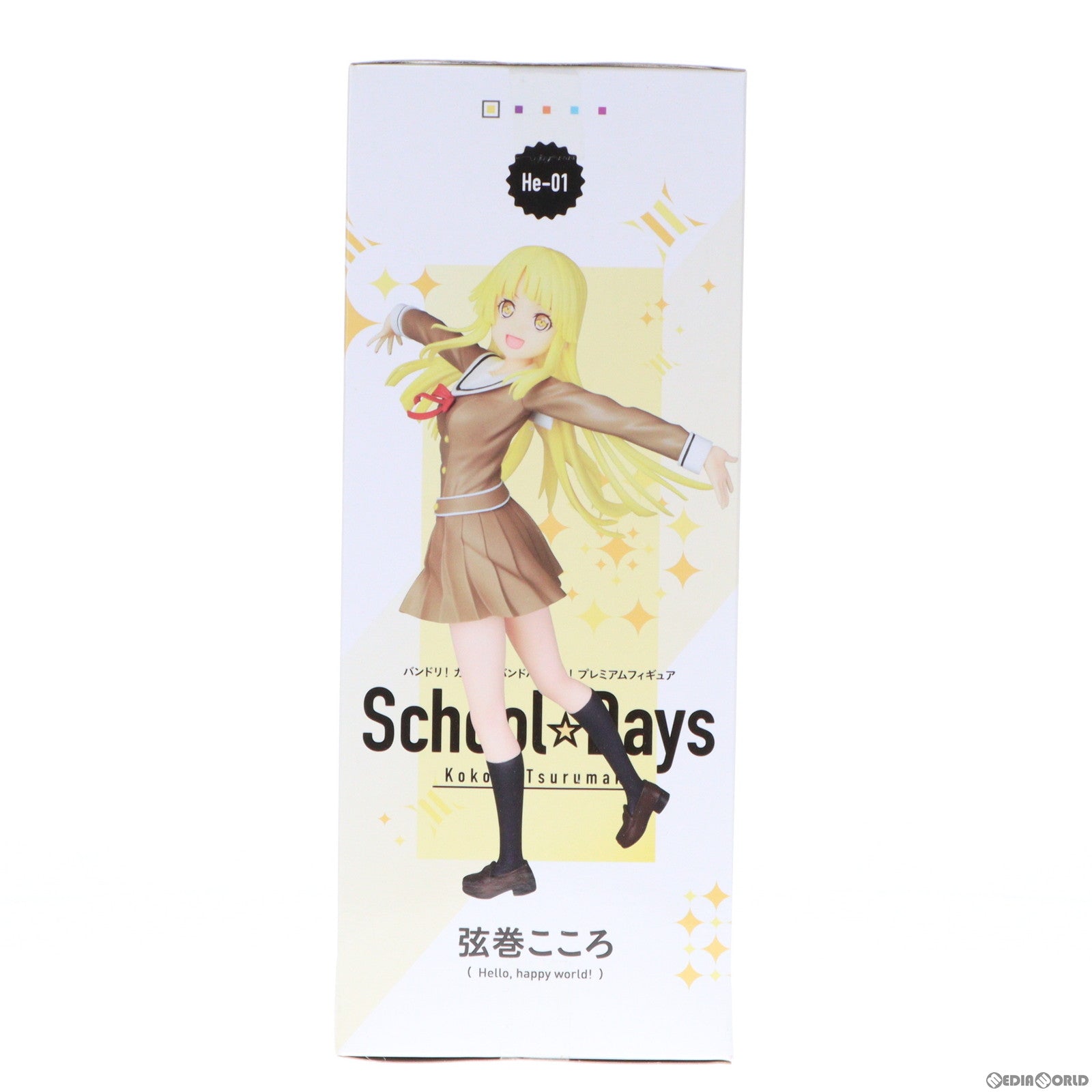 【中古即納】[FIG] 弦巻こころ(つるまきこころ) School☆Days プレミアムフィギュア BanG Dream!(バンドリ!) ガールズバンドパーティ! プライズ セガ(20191231)