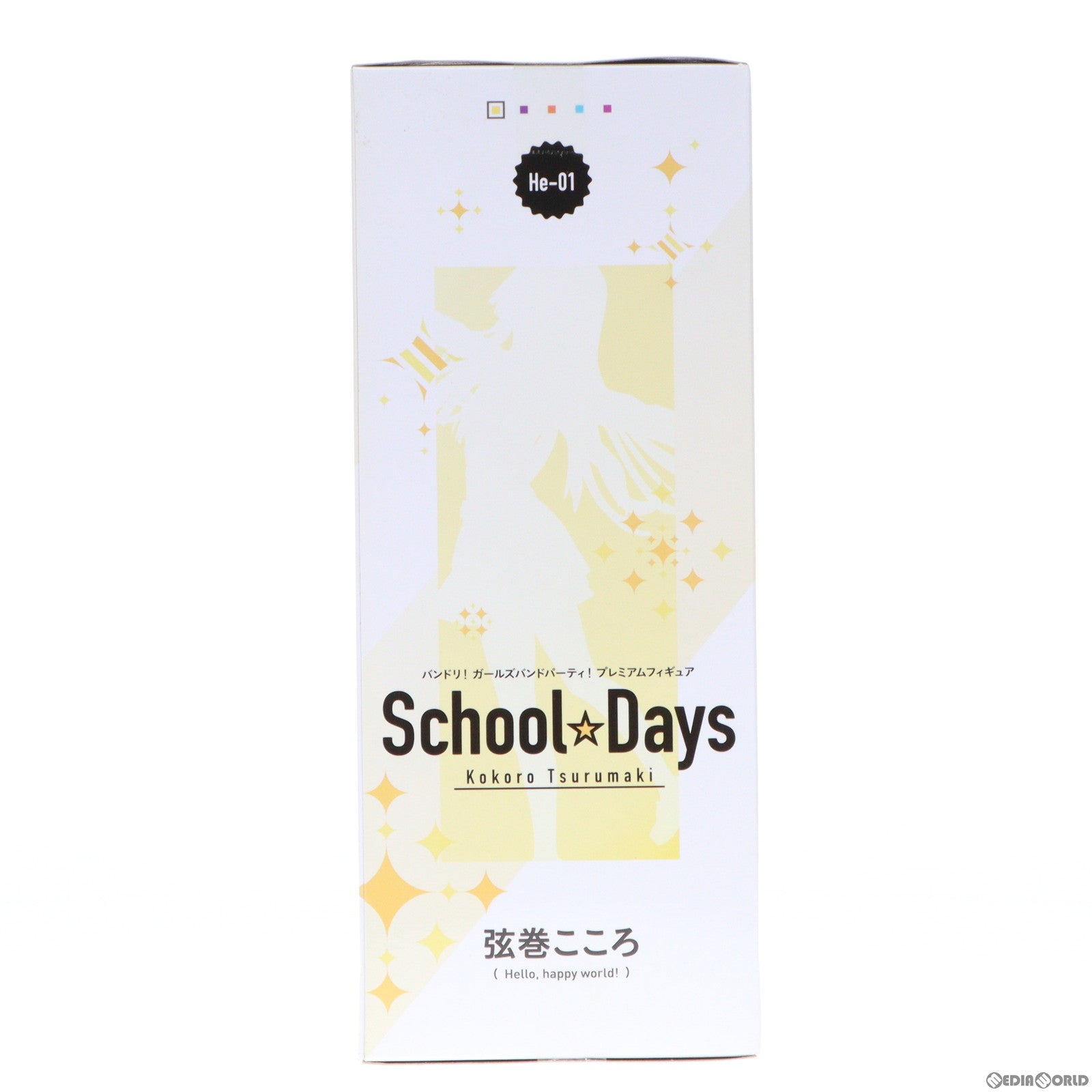 【中古即納】[FIG] 弦巻こころ(つるまきこころ) School☆Days プレミアムフィギュア BanG Dream!(バンドリ!) ガールズバンドパーティ! プライズ セガ(20191231)