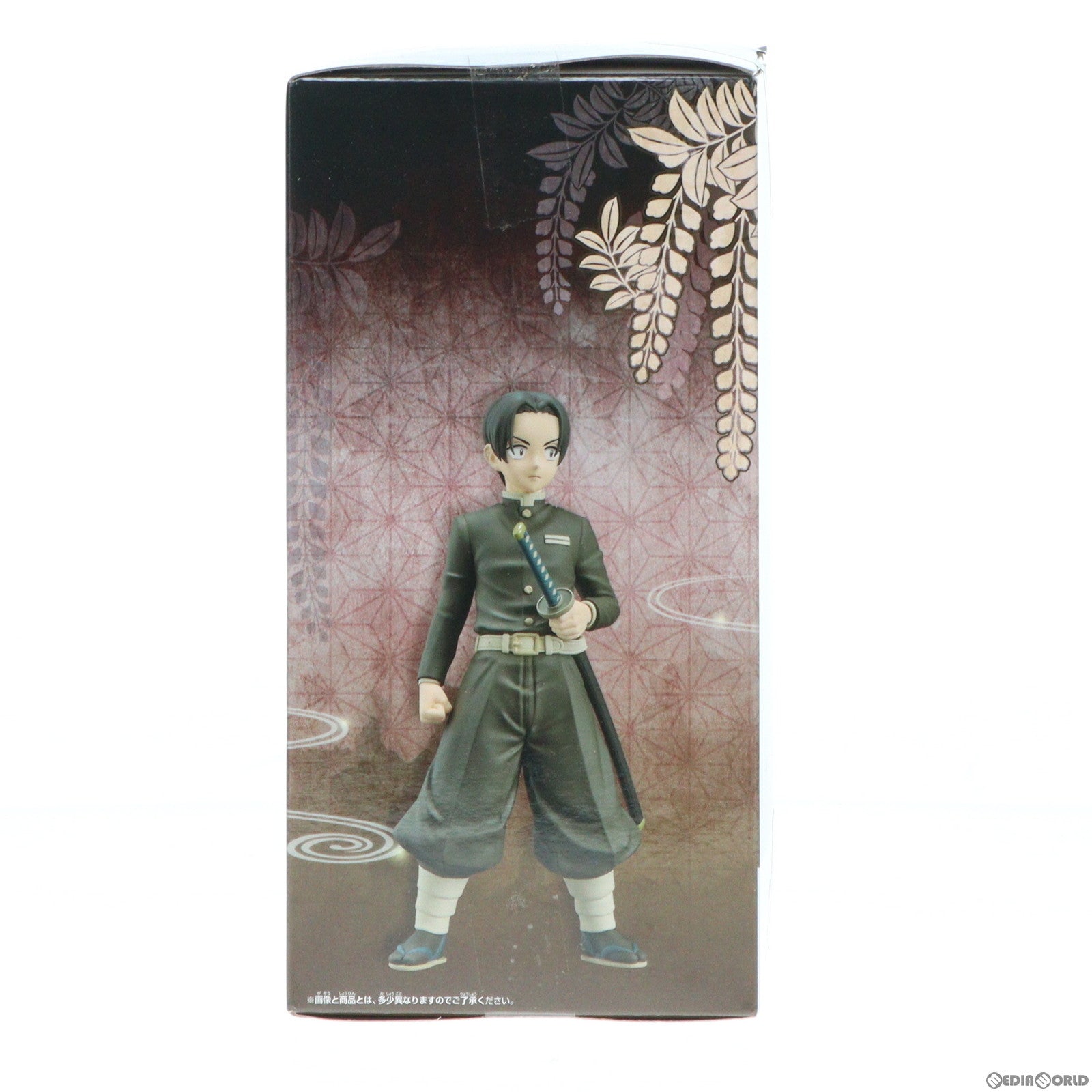 【中古即納】[FIG]村田(むらた)(セピアカラーver.) 鬼滅の刃 フィギュア-絆ノ装-弐拾玖ノ型 プライズ(2609804) バンプレスト(20230220)