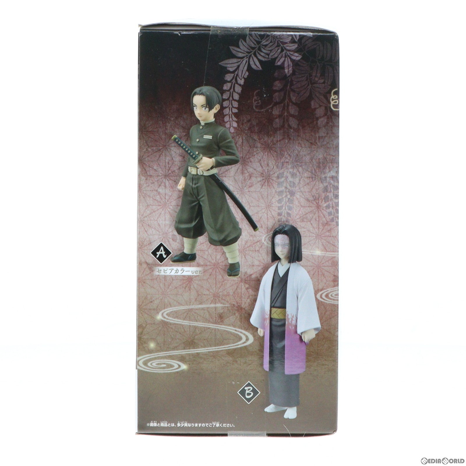 【中古即納】[FIG]村田(むらた)(セピアカラーver.) 鬼滅の刃 フィギュア-絆ノ装-弐拾玖ノ型 プライズ(2609804) バンプレスト(20230220)