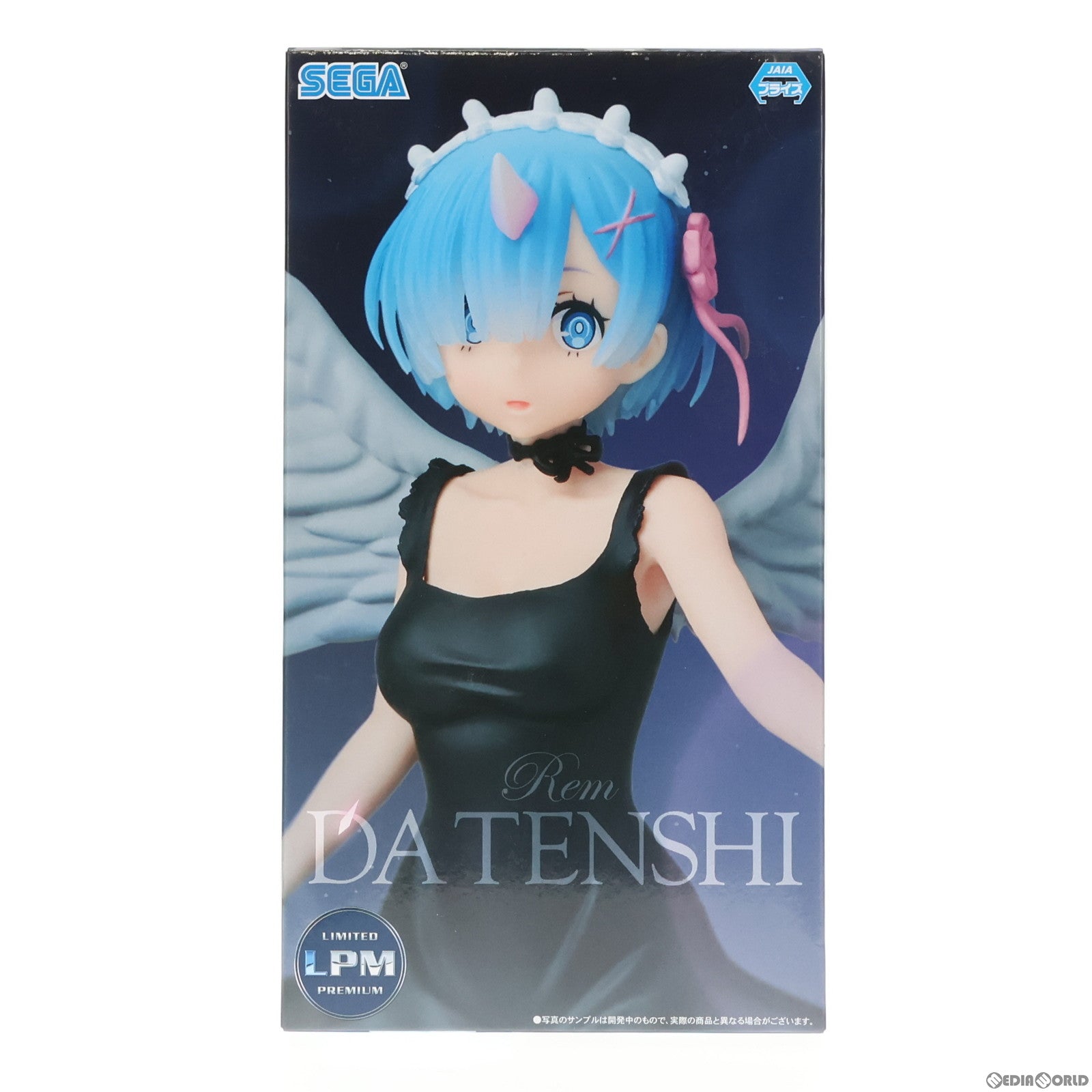 【中古即納】[FIG] レム 堕天使Ver. リミテッドプレミアムフィギュア Re:ゼロから始める異世界生活 プライズ(1049122) セガ(20210430)