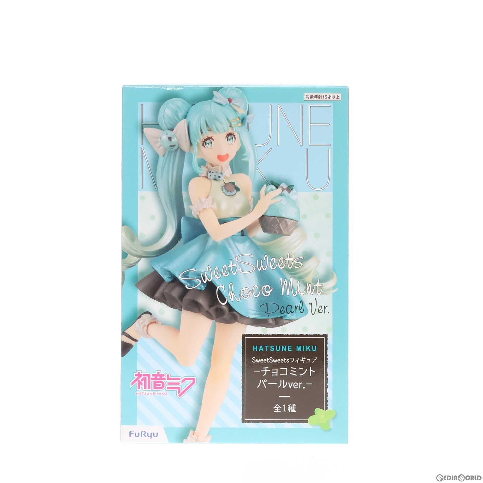 【中古即納】[FIG] 初音ミク キャラクター・ボーカル・シリーズ 01 初音ミク Sweet Sweets フィギュア-チョコミント パールver.- プライズ(AMU-PRZ15588) フリュー(20230920)