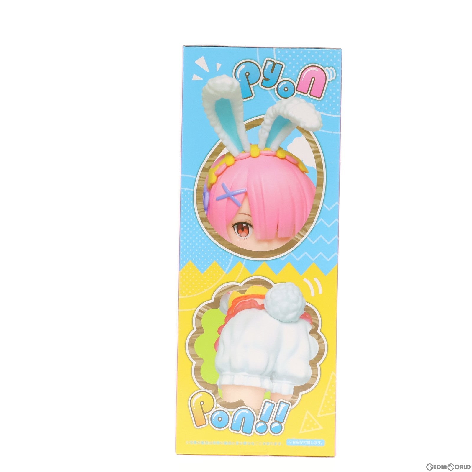 【中古即納】[FIG]ラム プレシャスフィギュア ラム〜Happy Easter!ver.〜 Re:ゼロから始める異世界生活 プライズ(451292700) タイトー(20210326)