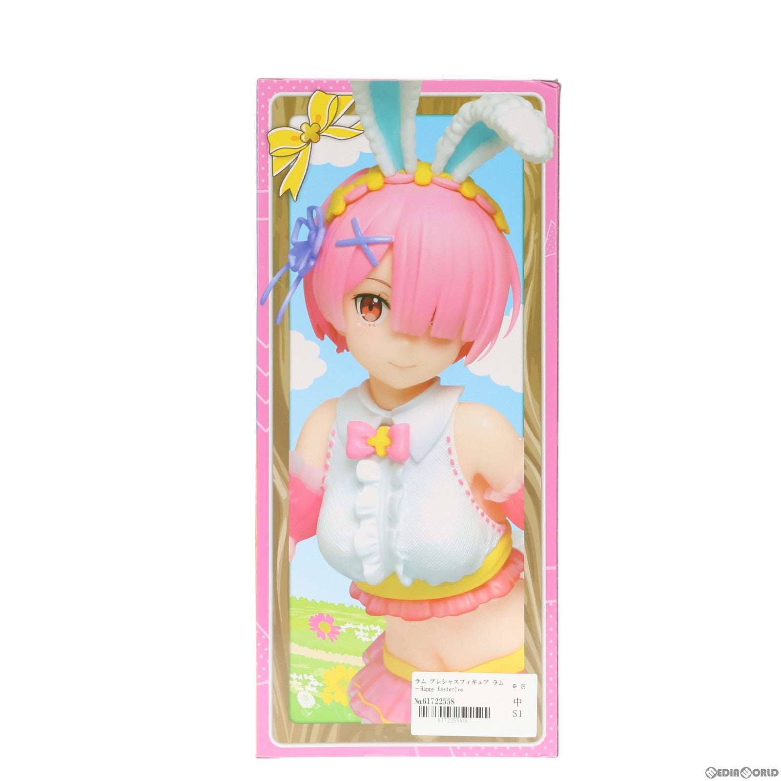 【中古即納】[FIG]ラム プレシャスフィギュア ラム〜Happy Easter!ver.〜 Re:ゼロから始める異世界生活 プライズ(451292700) タイトー(20210326)