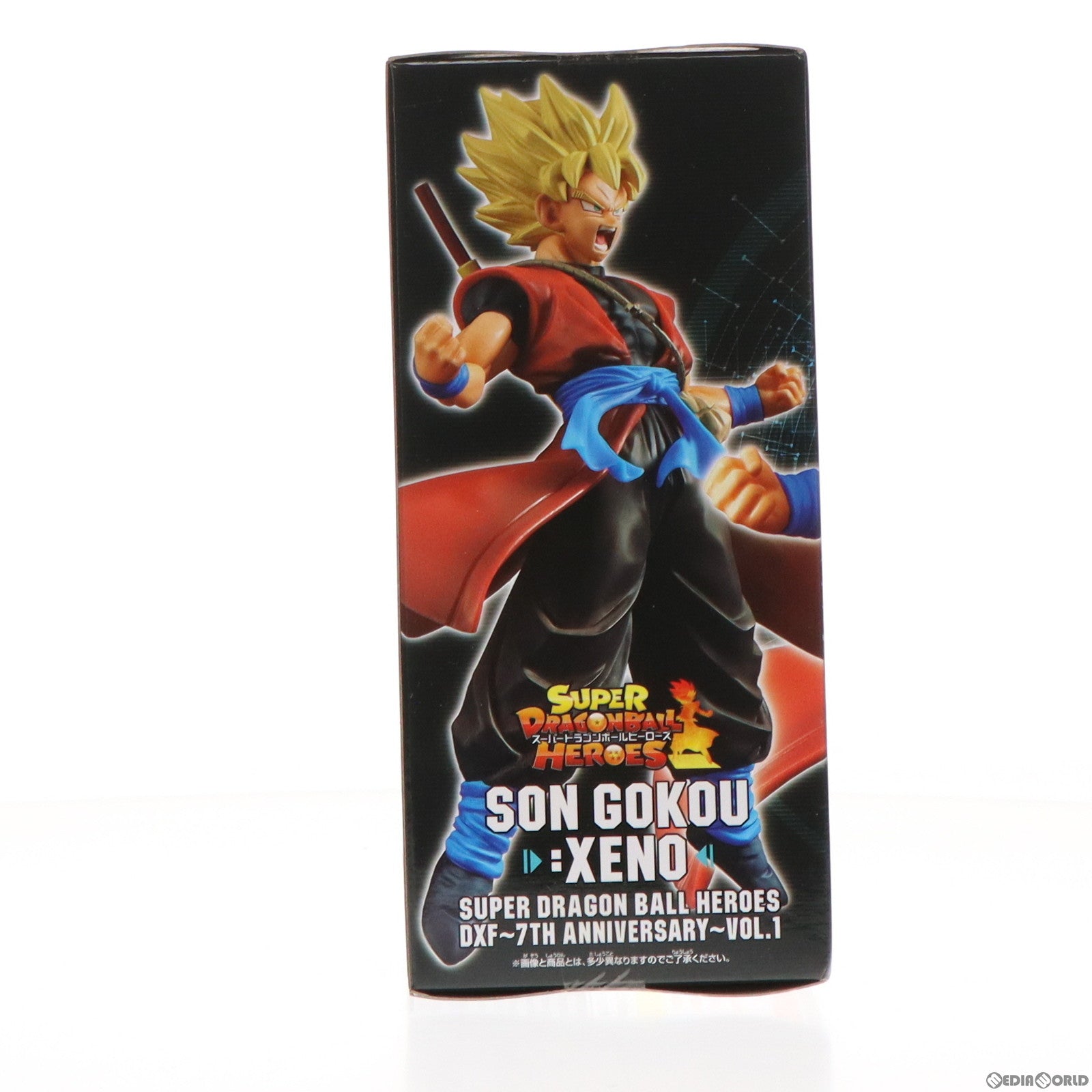 【中古即納】[FIG]孫悟空:ゼノ スーパードラゴンボールヒーローズ DXF〜7th ANNIVERSARY〜第1弾 フィギュア プライズ(37838) バンプレスト(20171109)