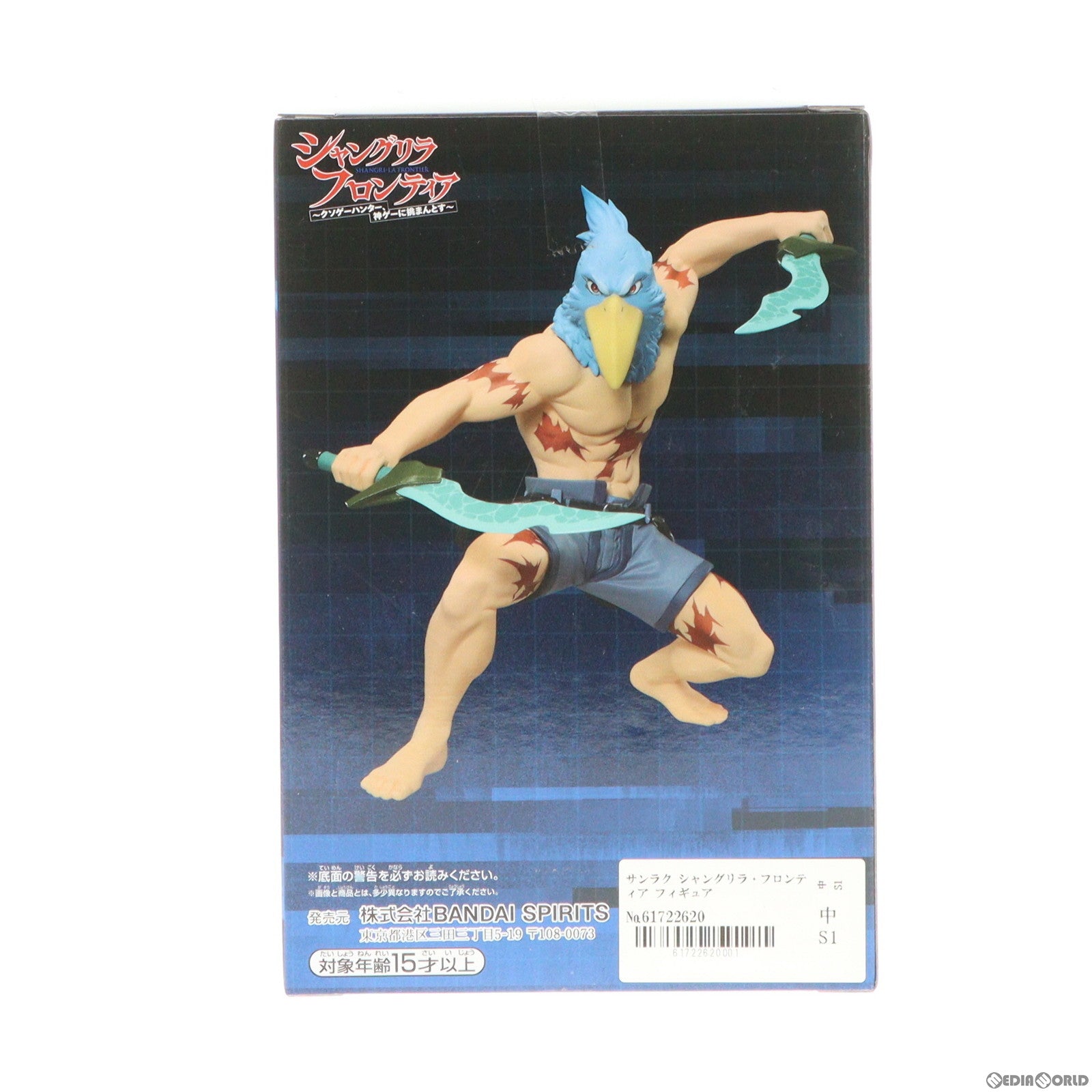 【中古即納】[FIG]サンラク シャングリラ・フロンティア フィギュア プライズ(2658025) バンプレスト(20231031)