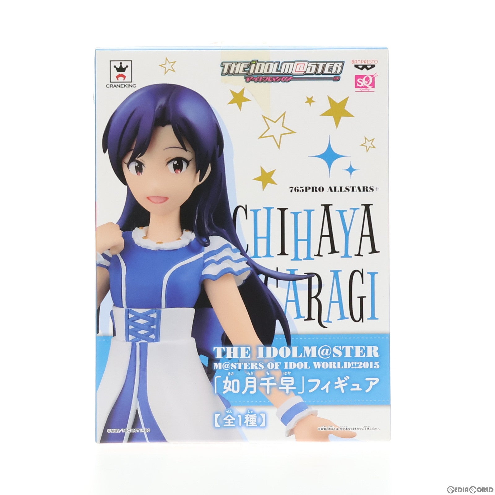 【中古即納】[FIG]如月千早(きさらぎちはや) SQフィギュア THE IDOLM@STER M@STERS OF IDOL WORLD!! 2015 アイドルマスター プライズ(36314) バンプレスト(20160407)