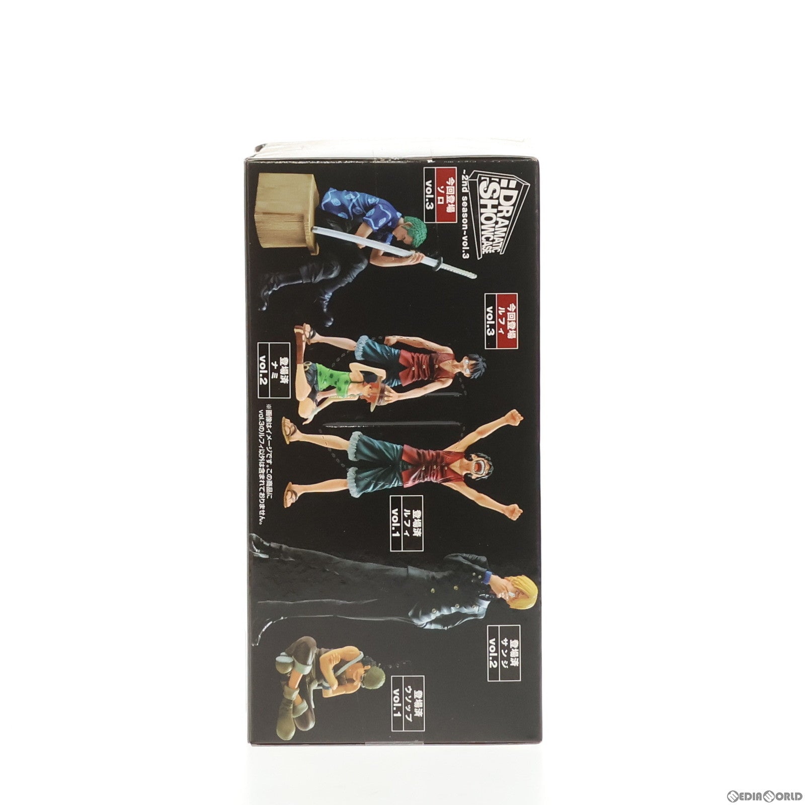 【中古即納】[FIG]モンキー・D・ルフィ ワンピース DRAMATIC SHOWCASE 〜2nd season〜 vol.3 ONE PIECE フィギュア プライズ(49149) バンプレスト(20140920)