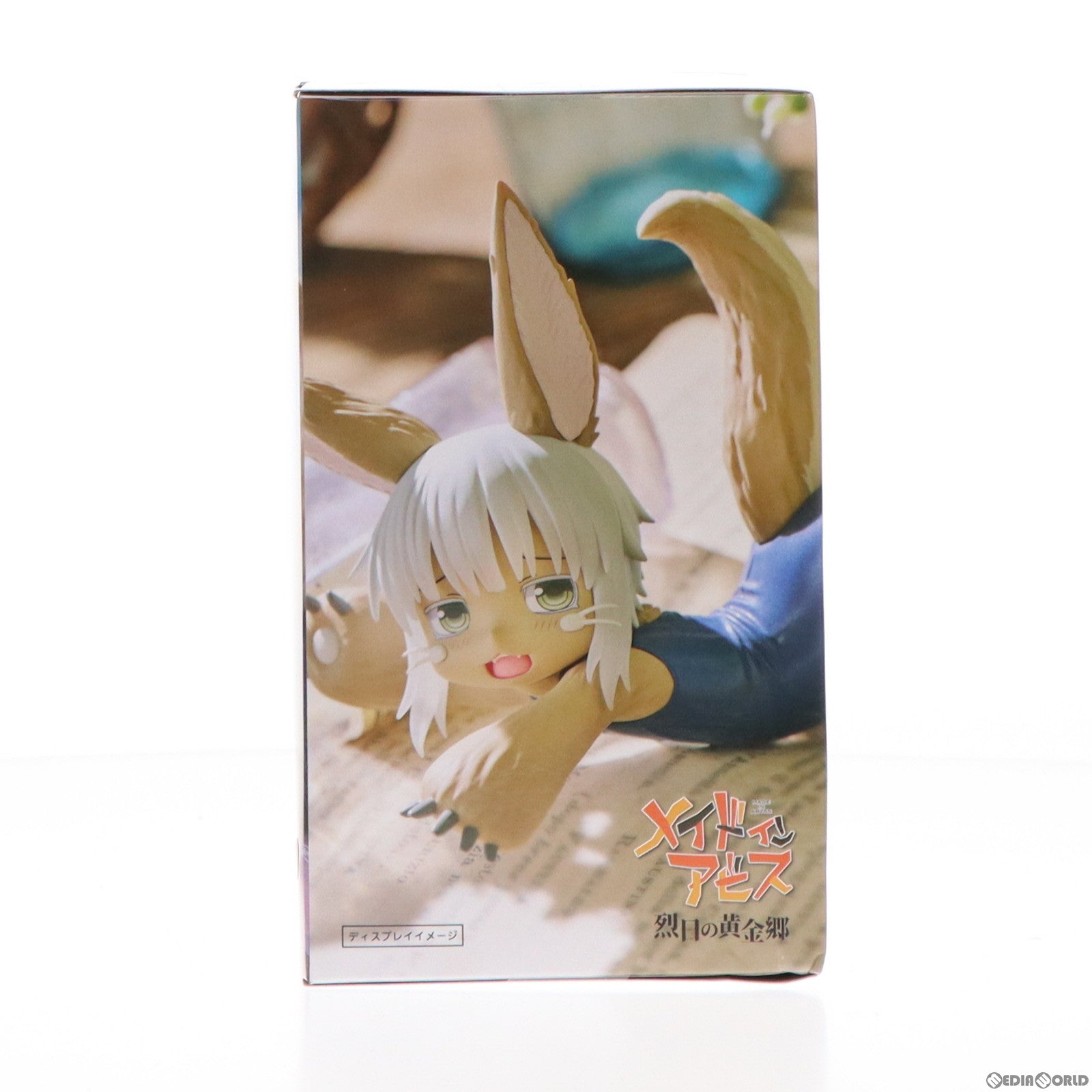 【中古即納】[FIG] ナナチ メイドインアビス 烈日の黄金郷 Aqua Float Girlsフィギュア ナナチ プライズ(451663100) タイトー(20231220)
