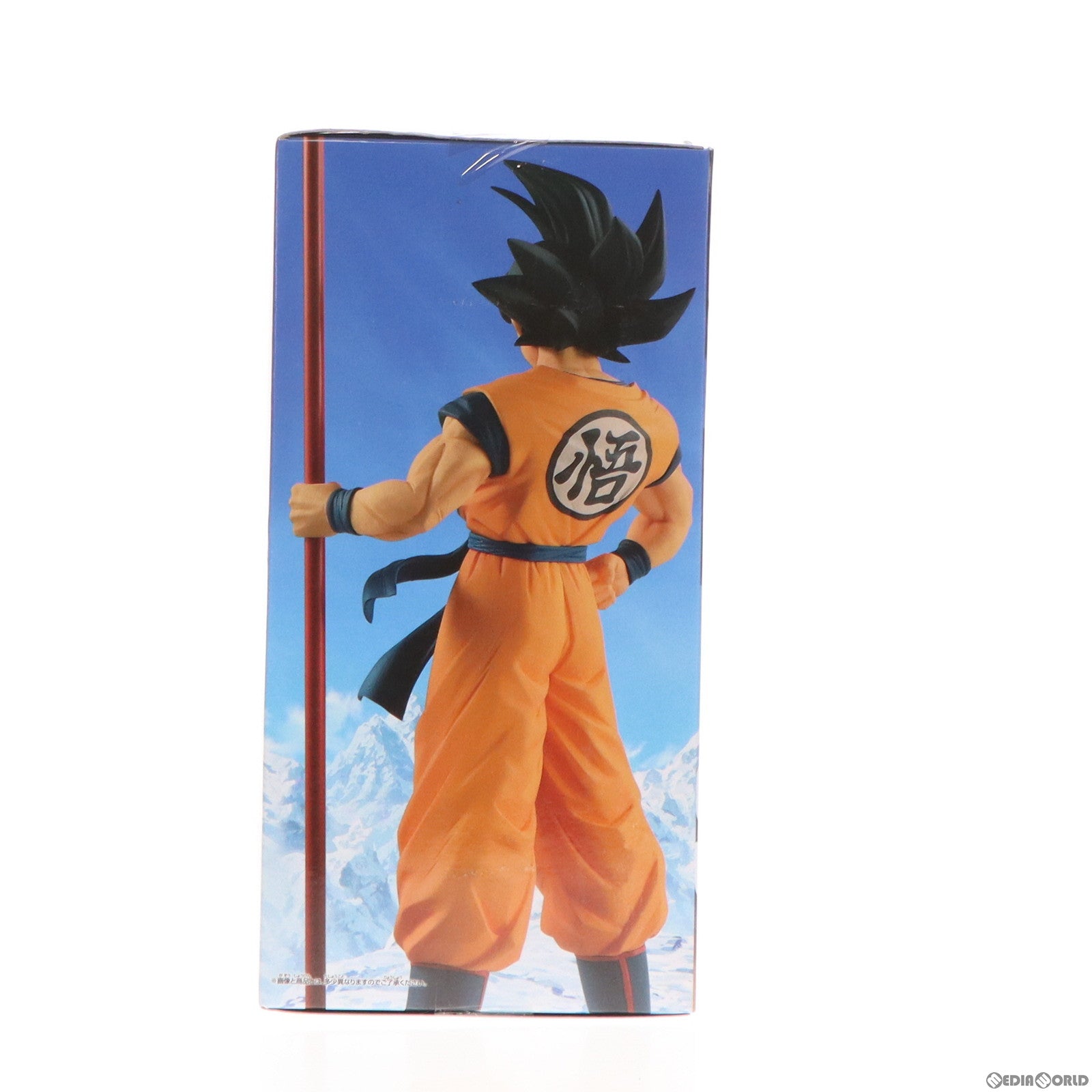 【中古即納】[FIG]孫悟空 SON GOKOU-THE 20TH FILM- LIMITED 映画ドラゴンボール超(スーパー) ブロリー フィギュア プライズ(38904) バンプレスト(20181205)