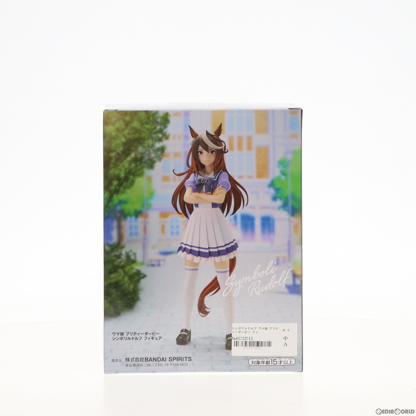 【中古即納】[FIG]シンボリルドルフ ウマ娘 プリティーダービー フィギュア プライズ(2662676) バンプレスト(20231220)