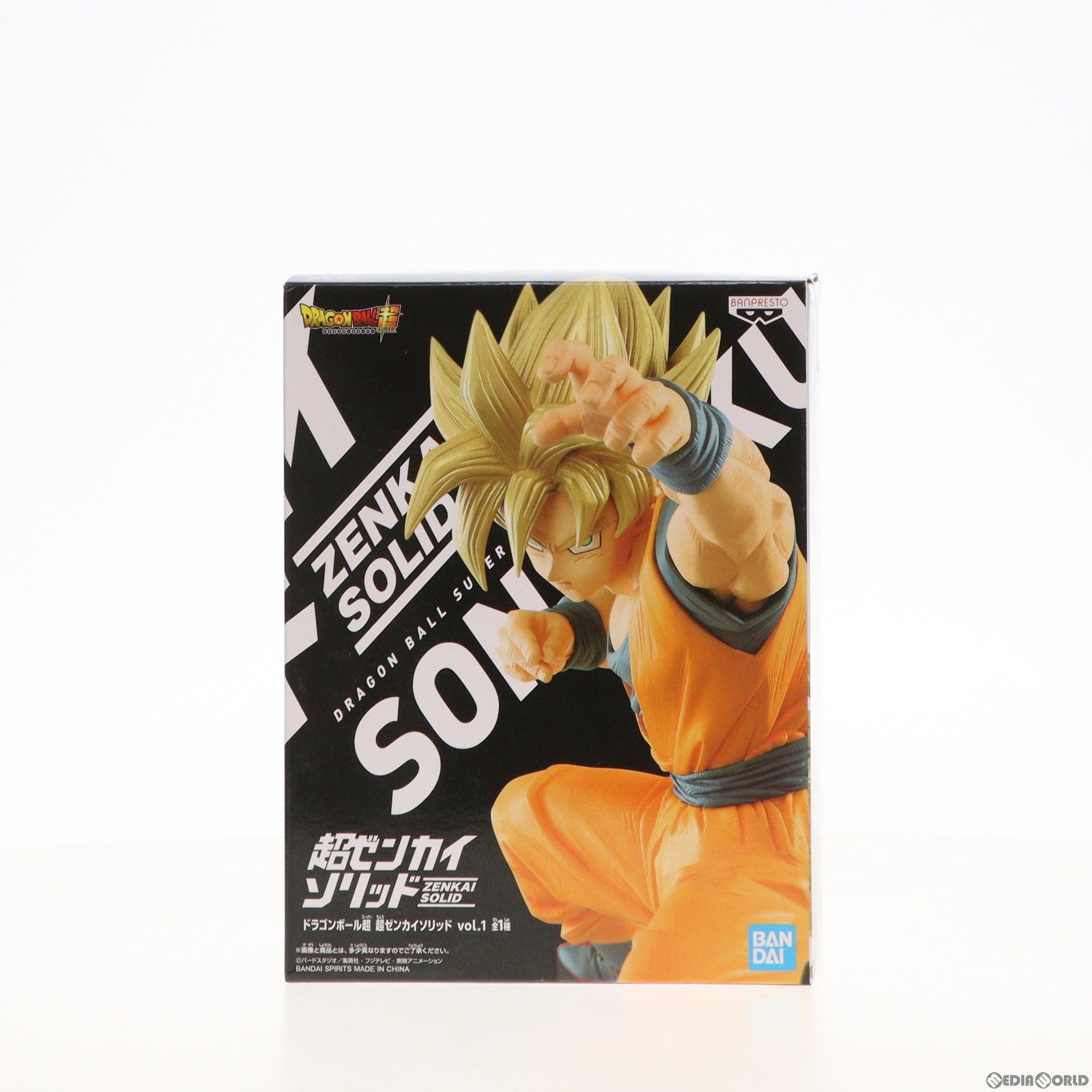 【中古即納】[FIG]超サイヤ人孫悟空 超ゼンカイソリッド vol.1 ドラゴンボール超(スーパー) フィギュア プライズ(2549315) バンプレスト(20210820)