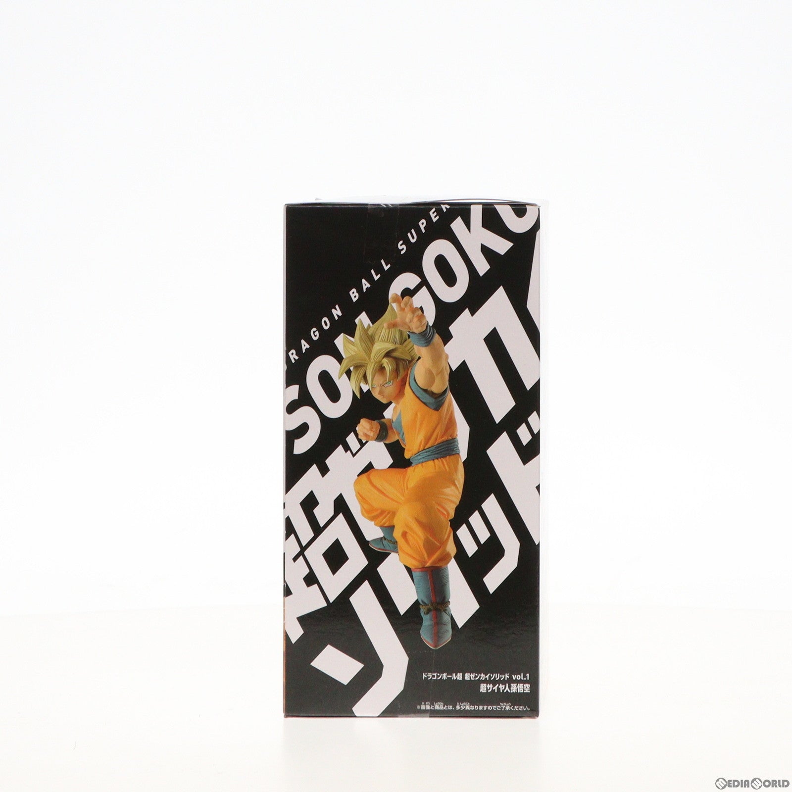 【中古即納】[FIG]超サイヤ人孫悟空 超ゼンカイソリッド vol.1 ドラゴンボール超(スーパー) フィギュア プライズ(2549315) バンプレスト(20210820)