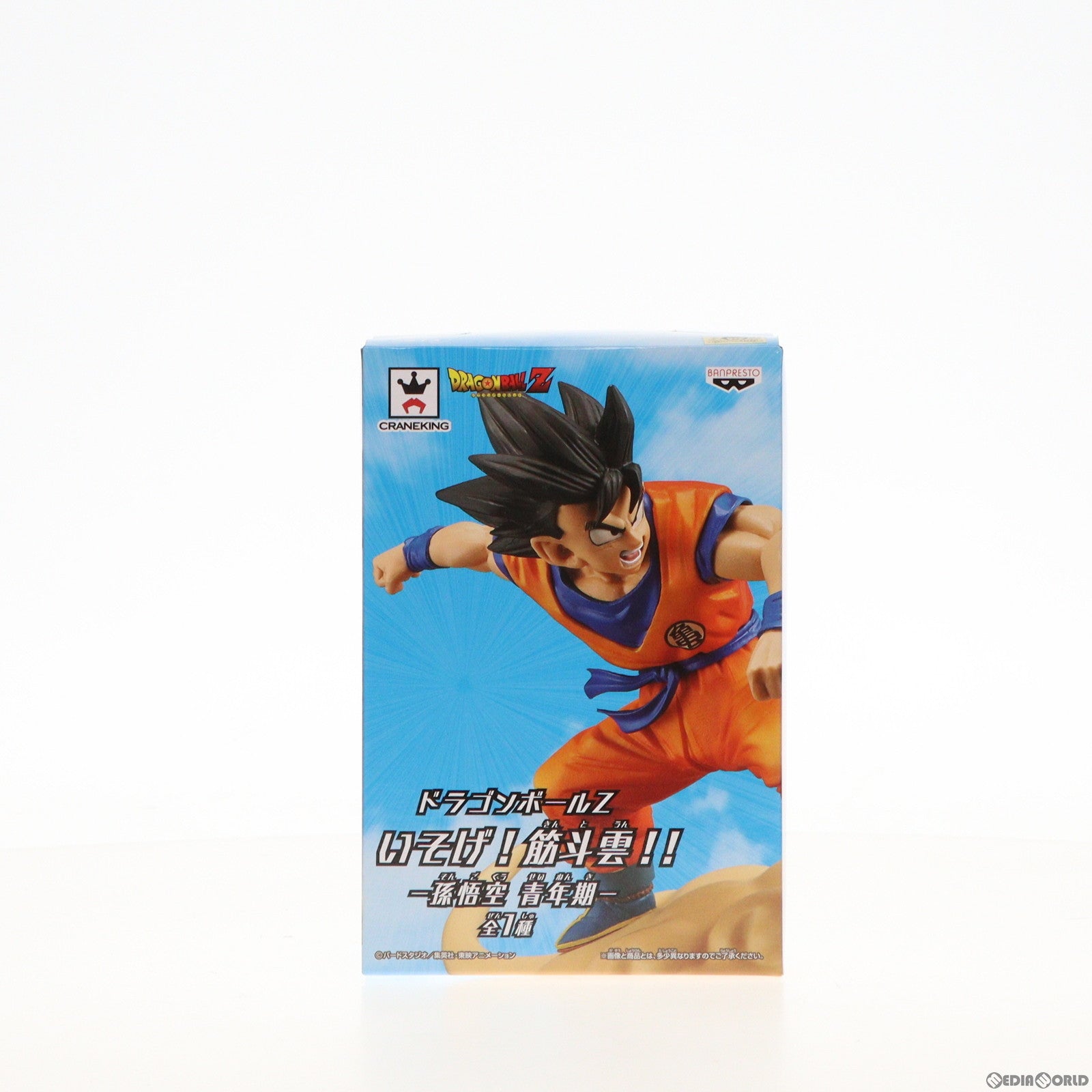 【中古即納】[FIG]孫悟空 ドラゴンボールZ いそげ!筋斗雲!!-孫悟空 青年期- フィギュア プライズ(38146) バンプレスト(20180315)