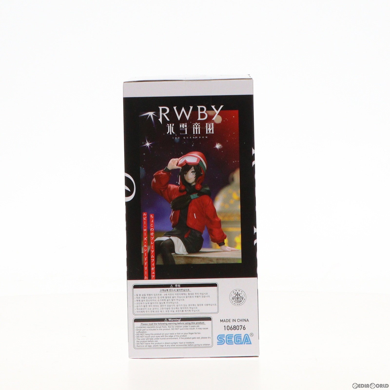 【中古即納】[FIG] ルビー・ローズ RWBY 氷雪帝国 ちょこのせプレミアムフィギュア『ルビー・ローズ・ルシードドリーム』 プライズ(1068076) セガ(20230520)