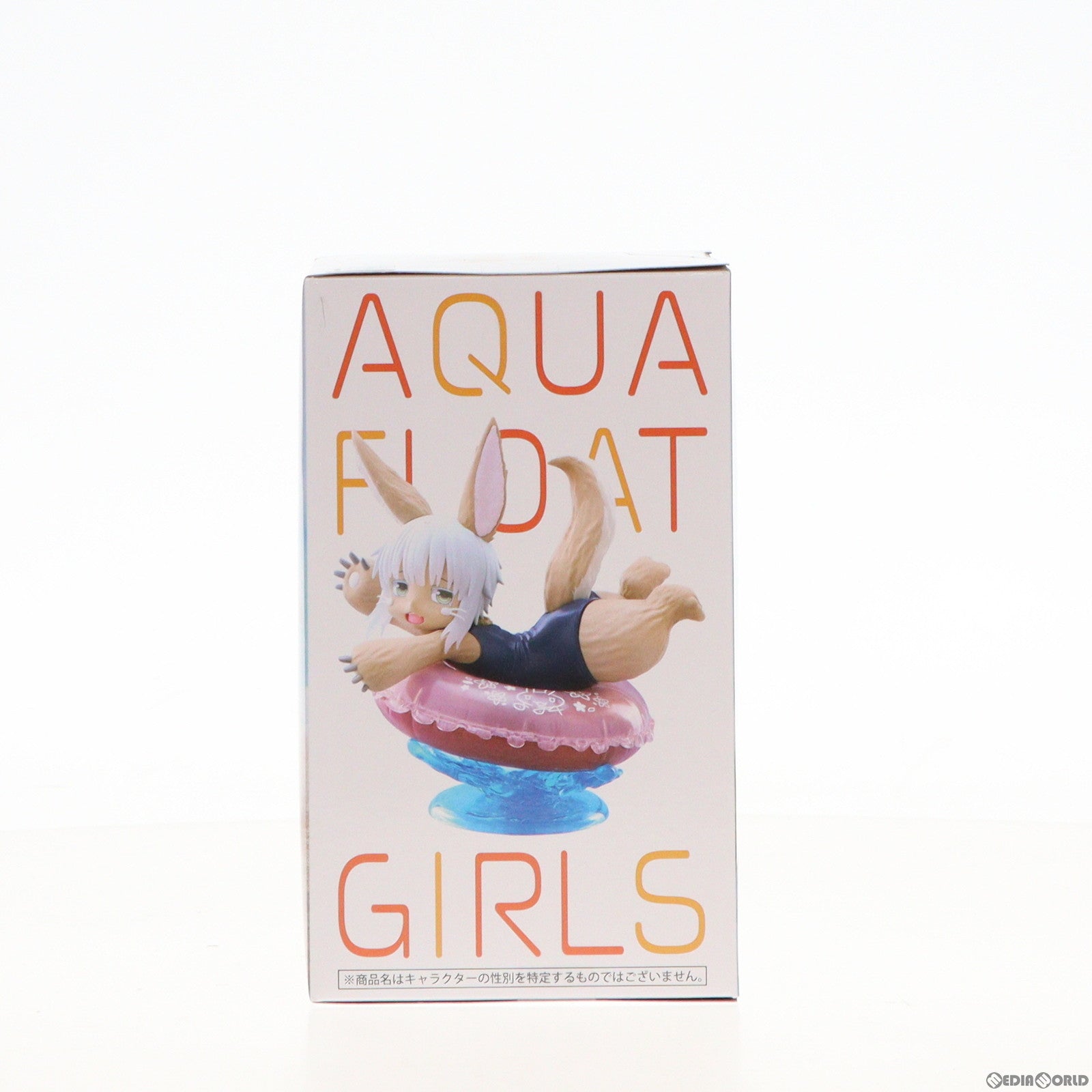 【中古即納】[FIG] ナナチ メイドインアビス 烈日の黄金郷 Aqua Float Girlsフィギュア ナナチ プライズ(451663100) タイトー(20231220)