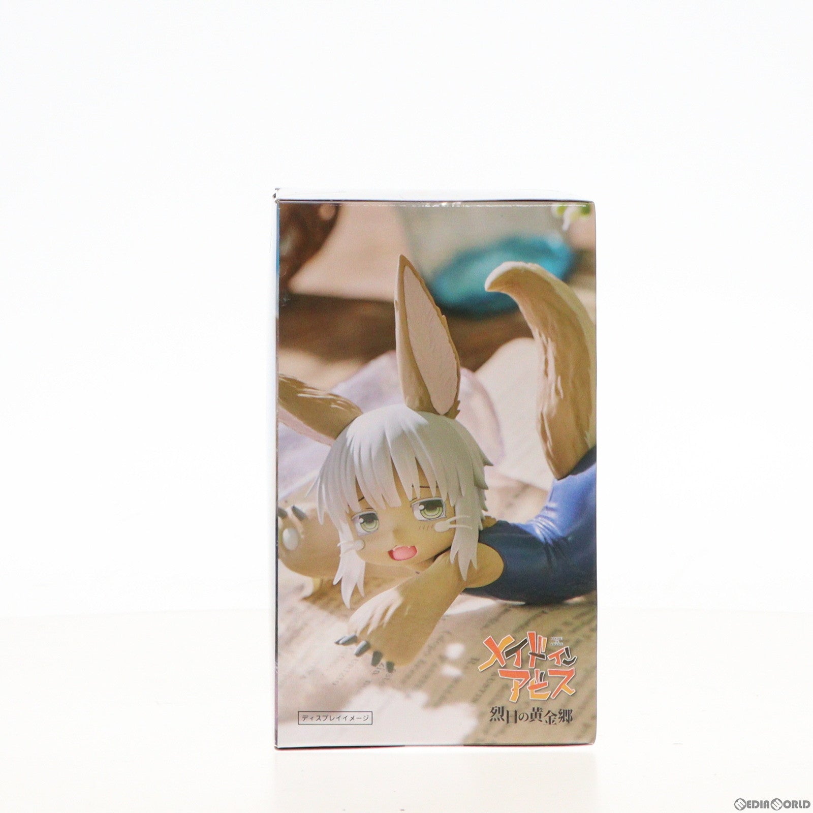 【中古即納】[FIG] ナナチ メイドインアビス 烈日の黄金郷 Aqua Float Girlsフィギュア ナナチ プライズ(451663100) タイトー(20231220)