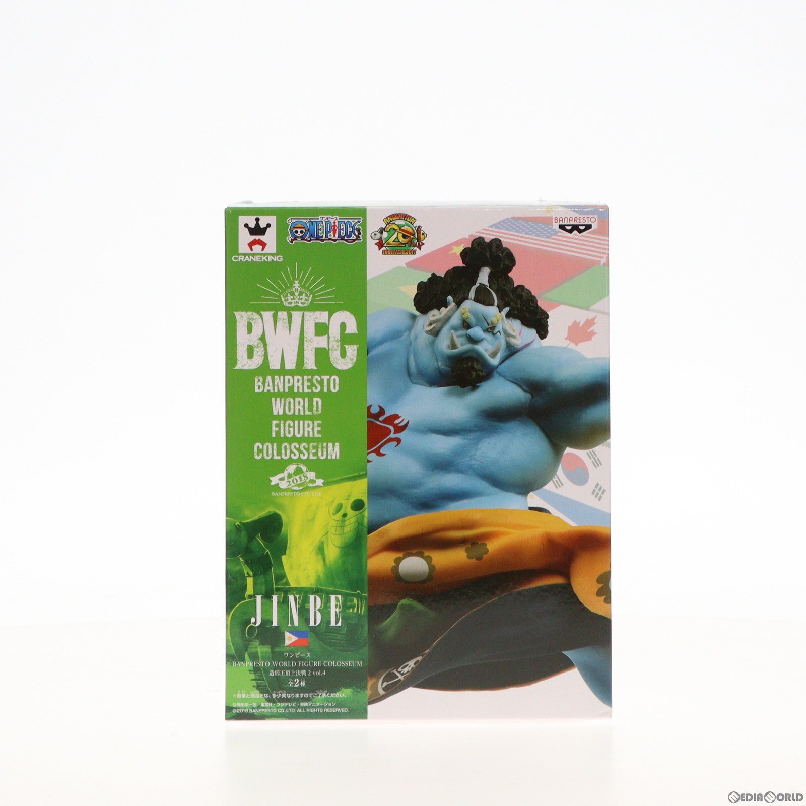 【中古即納】[FIG] ジンベエ(通常カラーver.) ワンピース BANPRESTO WORLD FIGURE COLOSSEUM 造形王頂上決戦2 vol.4 ONE PIECE フィギュア プライズ(39263) バンプレスト(20190420)