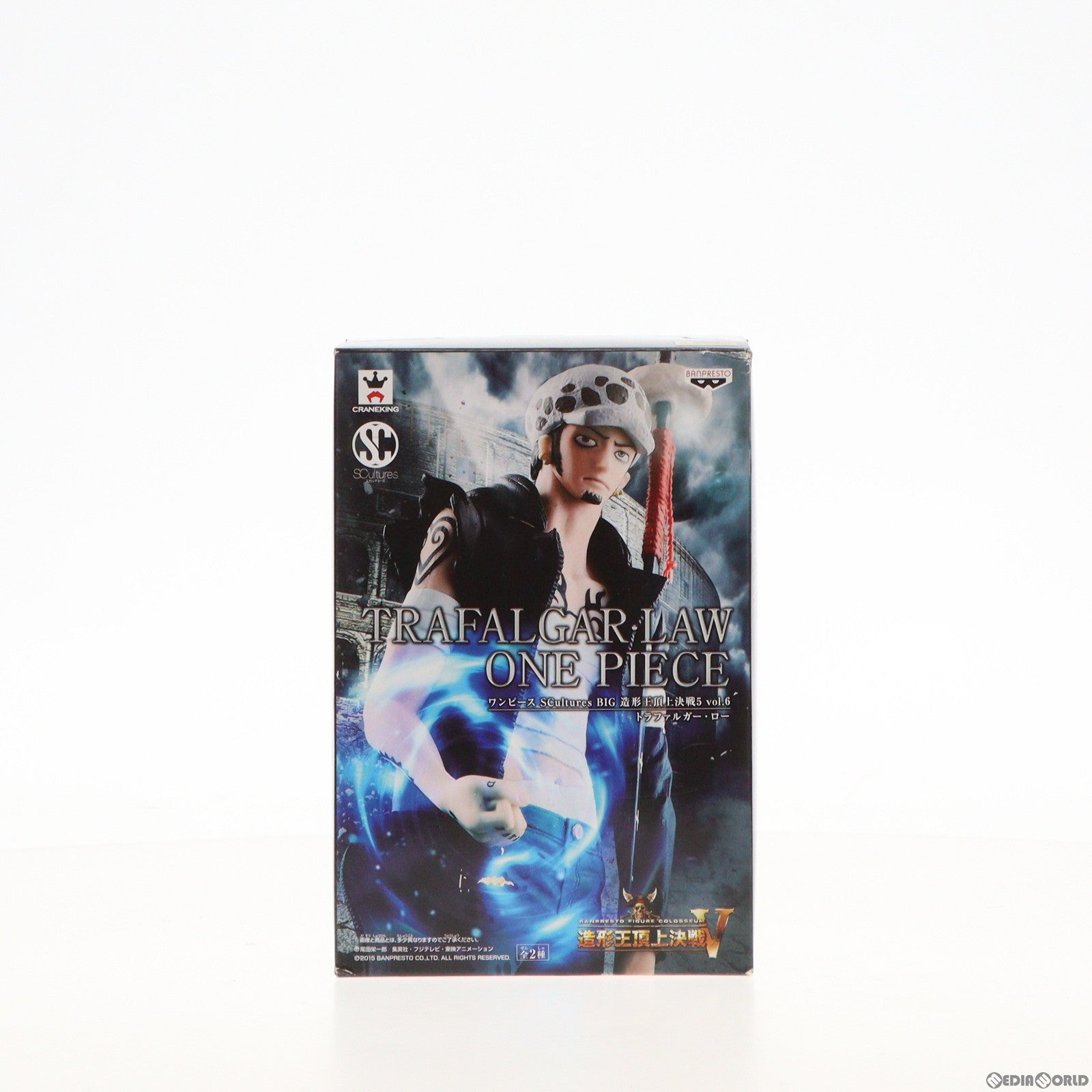 【中古即納】[FIG] トラファルガー・ロー(フルカラー) SCultures BIG 造形王頂上決戦5 vol.6 ONE PIECE(ワンピース) フィギュア プライズ(36499) バンプレスト(20160705)