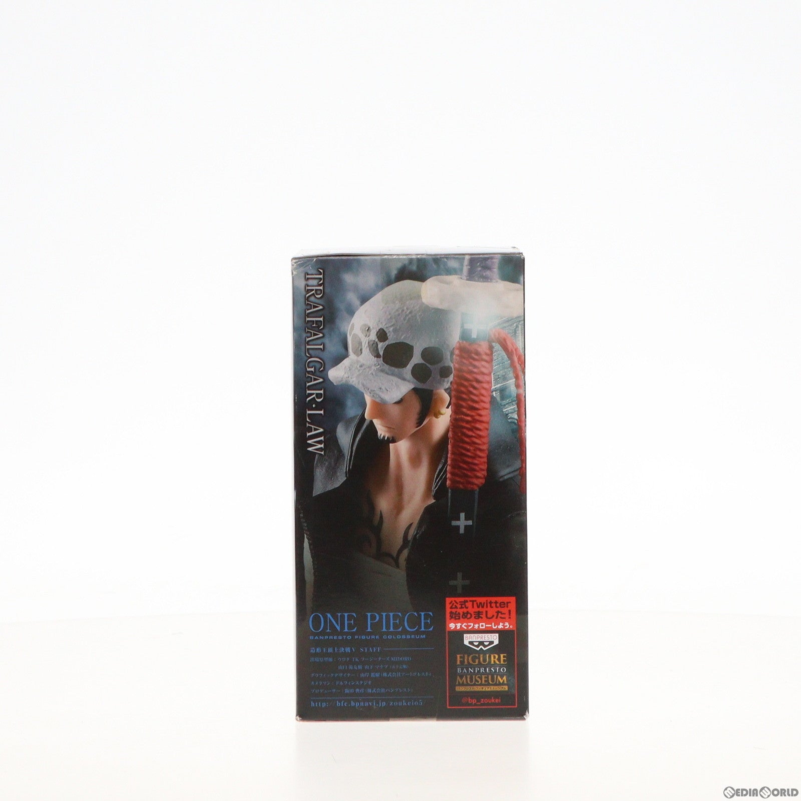 【中古即納】[FIG] トラファルガー・ロー(フルカラー) SCultures BIG 造形王頂上決戦5 vol.6 ONE PIECE(ワンピース) フィギュア プライズ(36499) バンプレスト(20160705)