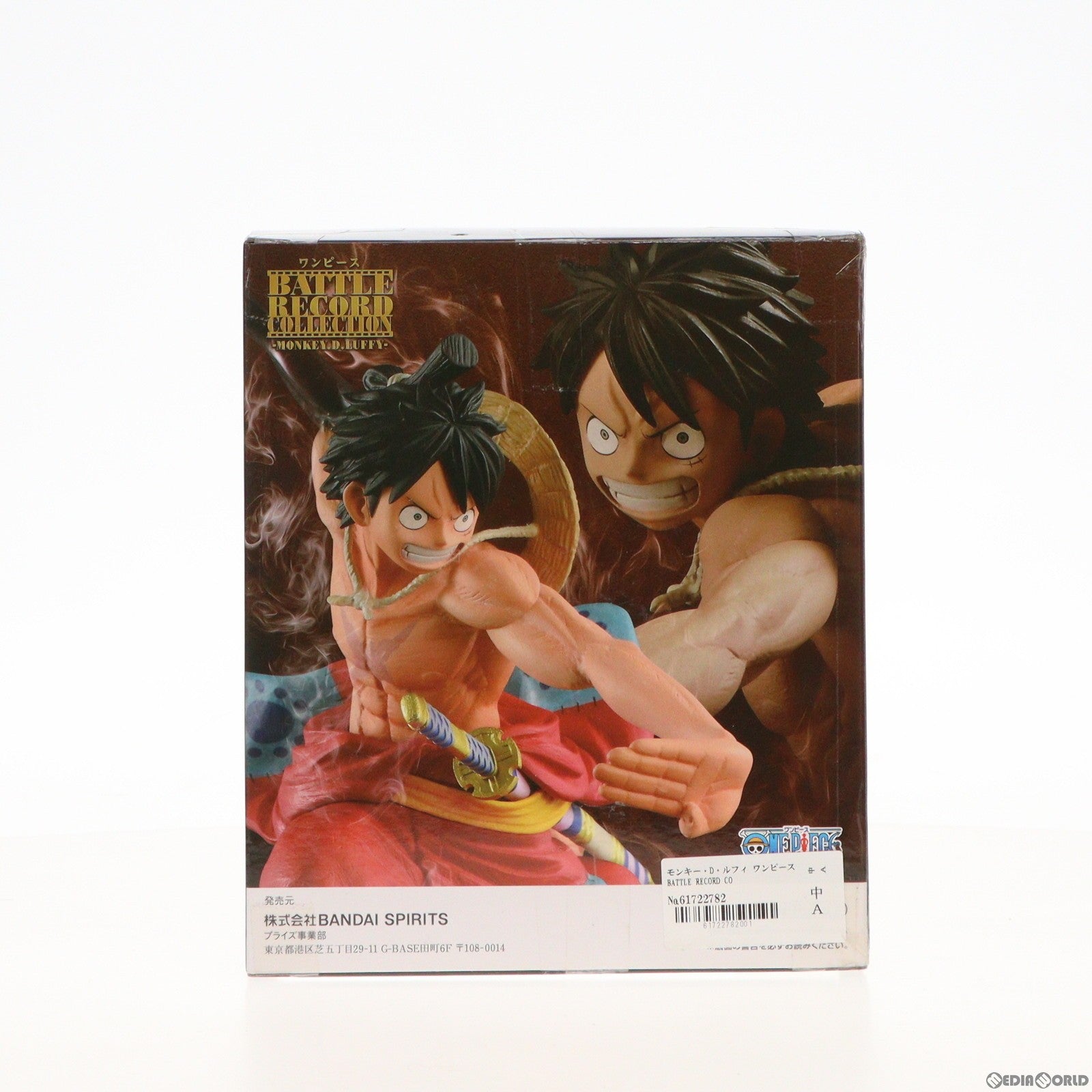 【中古即納】[FIG]モンキー・D・ルフィ ワンピース BATTLE RECORD COLLECTION -MONKEY.D.LUFFY- ONE PIECE フィギュア プライズ(82095) バンプレスト(20200531)