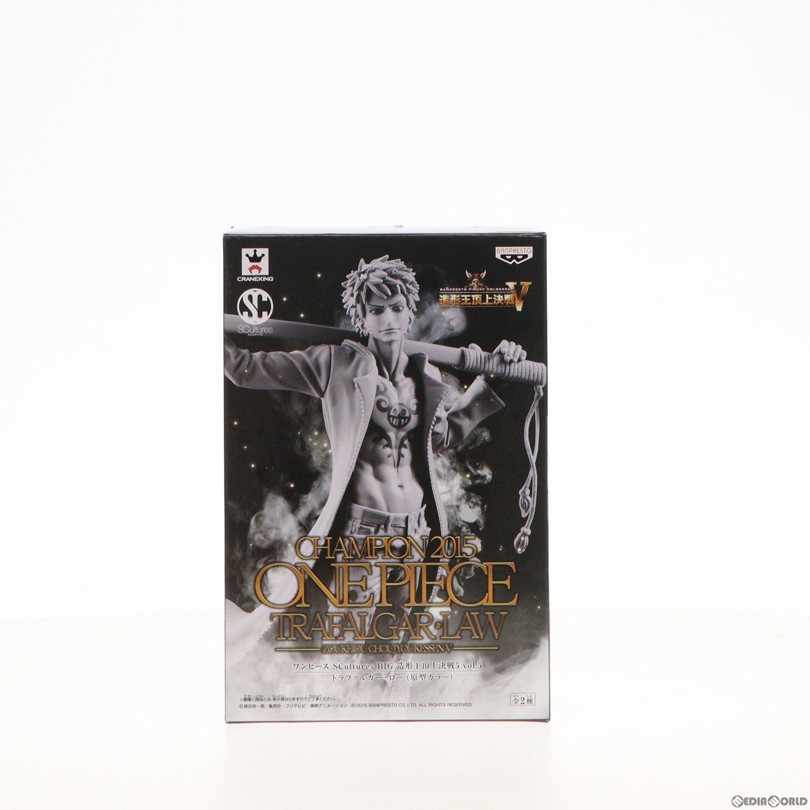 【中古即納】[FIG] トラファルガー・ロー(原型カラー) ワンピース SCultures BIG 造形王頂上決戦5 vol.5 ONE PIECE フィギュア プライズ(36498) バンプレスト(20160705)