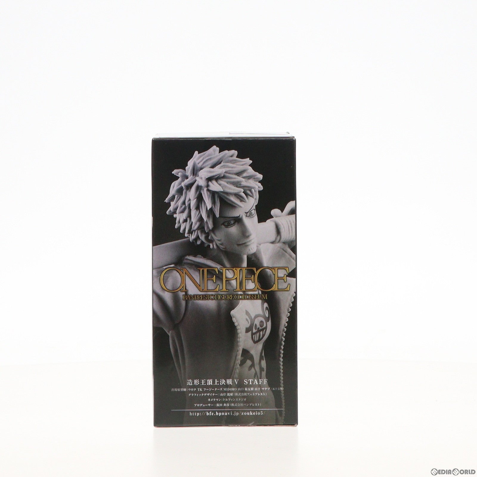 【中古即納】[FIG] トラファルガー・ロー(原型カラー) ワンピース SCultures BIG 造形王頂上決戦5 vol.5 ONE PIECE フィギュア プライズ(36498) バンプレスト(20160705)