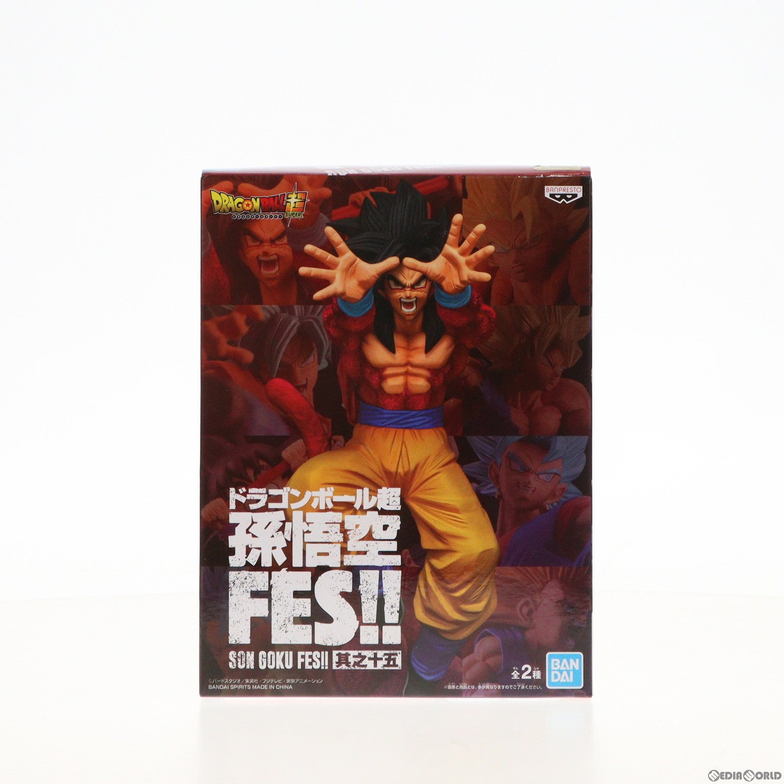 【中古即納】[FIG]超サイヤ人4孫悟空 ドラゴンボール超(スーパー) 孫悟空FES!!其之十五 フィギュア プライズ(2545543) バンプレスト(20210920)