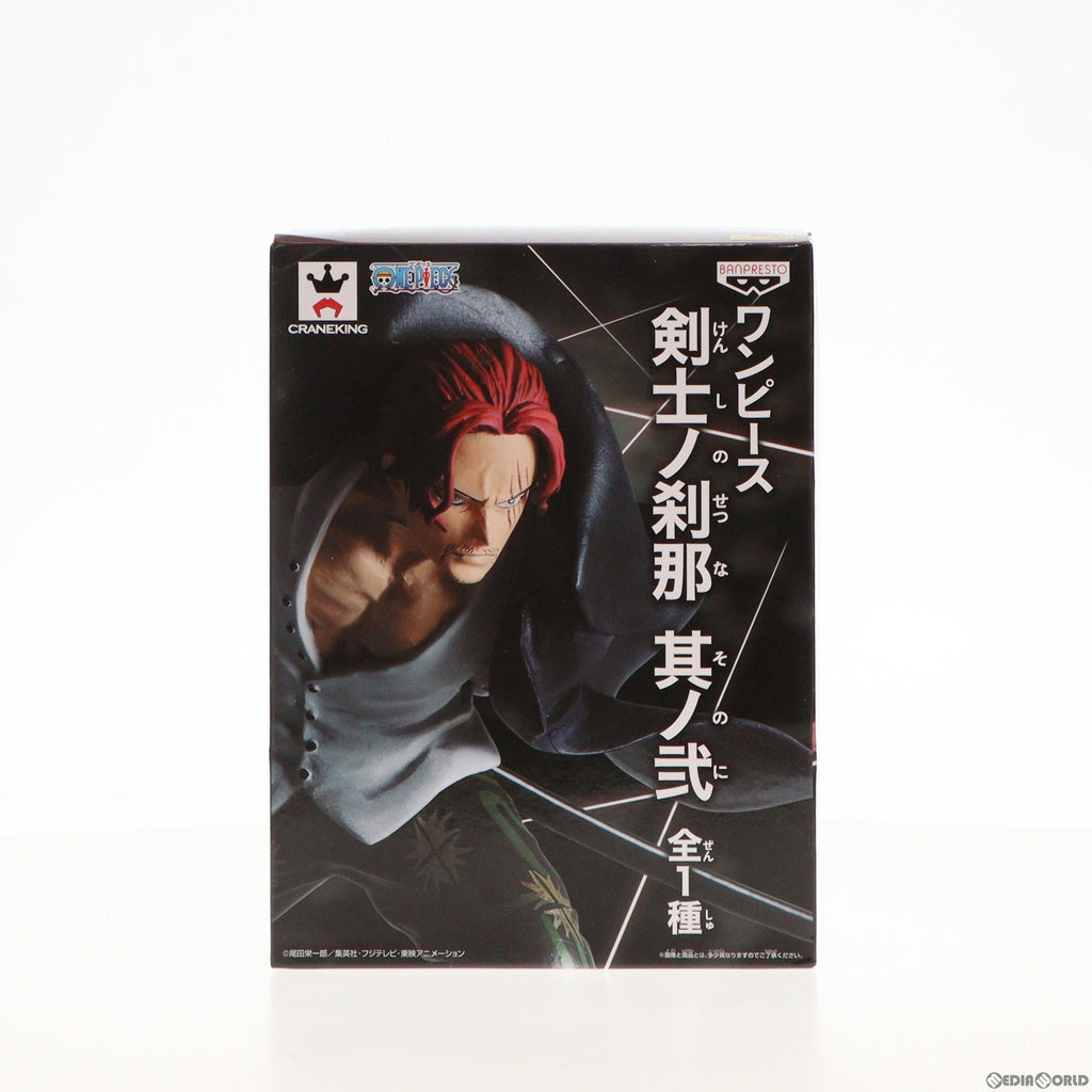 中古即納】[FIG]シャンクス ワンピース 剣士ノ刹那 其ノ弐 ONE PIECE