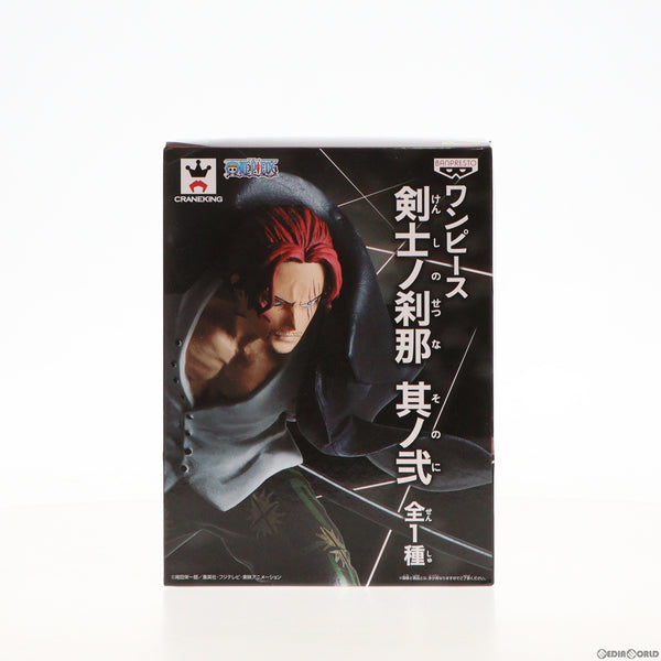 中古即納】[FIG]シャンクス ワンピース 剣士ノ刹那 其ノ弐 ONE PIECE ...