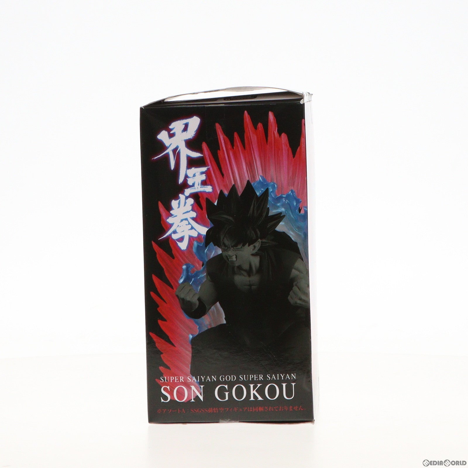 【中古即納】[FIG]SSGSS(超サイヤ人ゴッド超サイヤ人)エフェクト&界王拳エフェクト ドラゴンボール超(スーパー) 超神技伝 SSGSS孫悟空〜界王拳ブルー〜 フィギュア用アクセサリ プライズ(37143) バンプレスト(20170221)