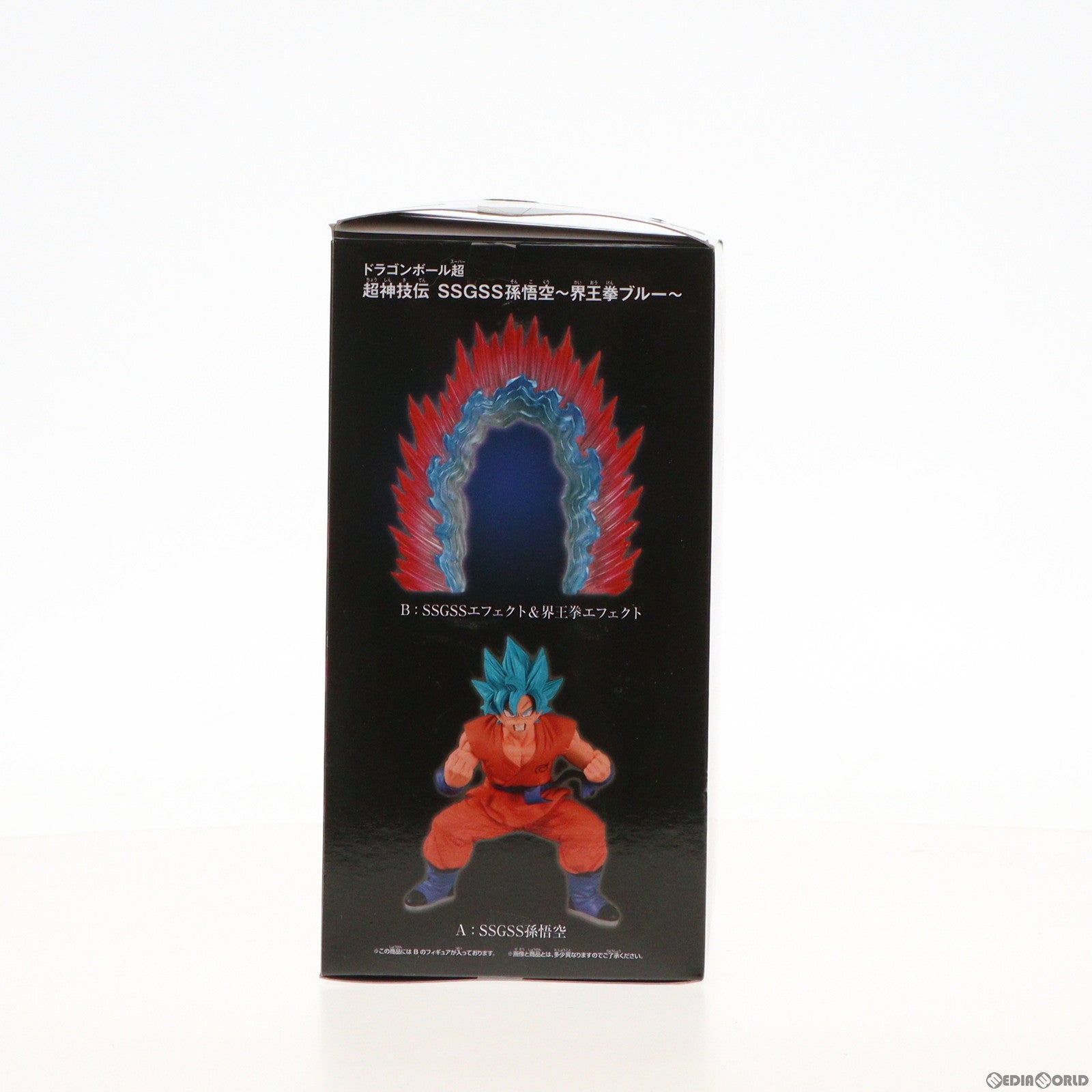 【中古即納】[FIG]SSGSS(超サイヤ人ゴッド超サイヤ人)エフェクト&界王拳エフェクト ドラゴンボール超(スーパー) 超神技伝 SSGSS孫悟空〜界王拳ブルー〜 フィギュア用アクセサリ プライズ(37143) バンプレスト(20170221)