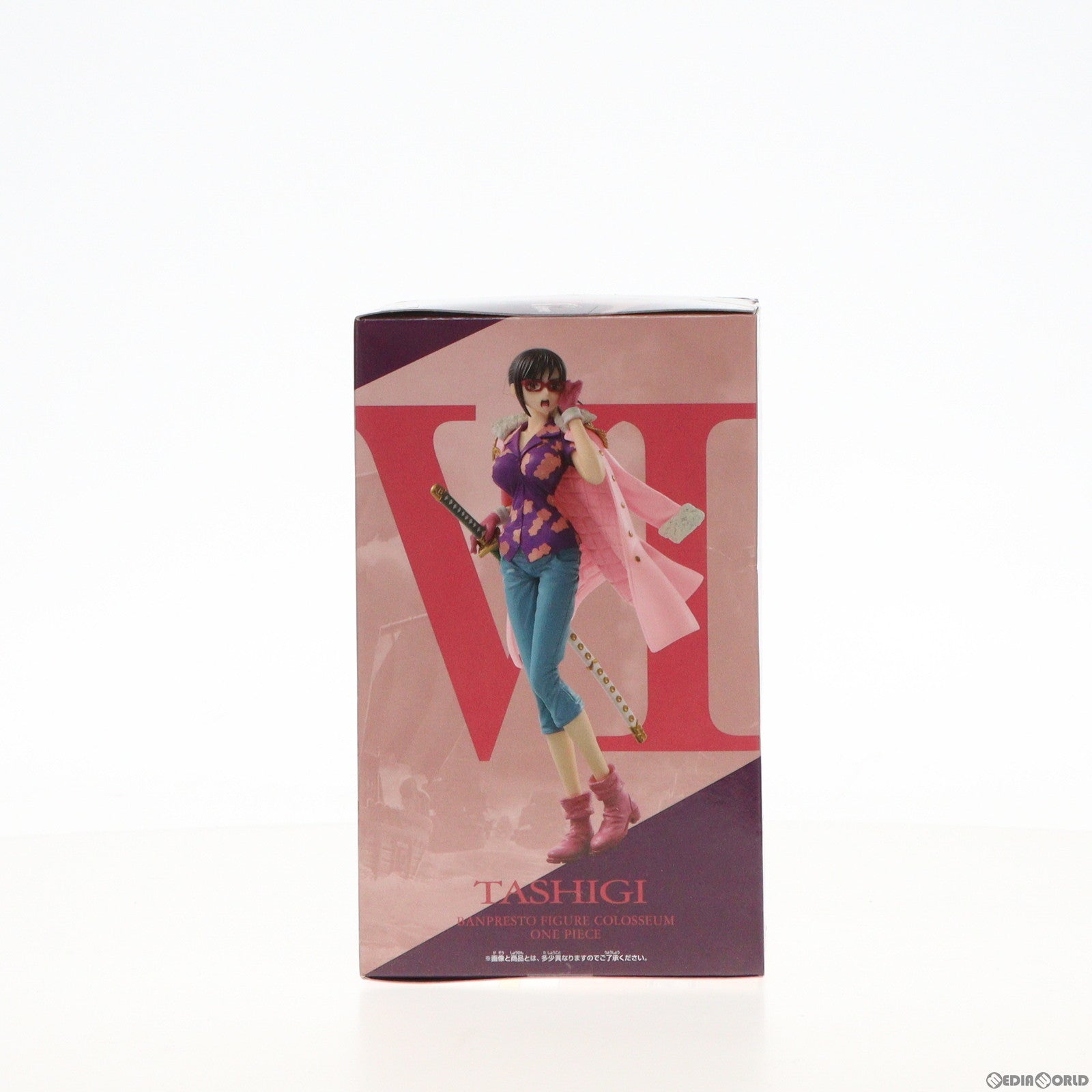 中古即納】[FIG]たしぎ(フルカラー) SCultures BIG 造形王頂上