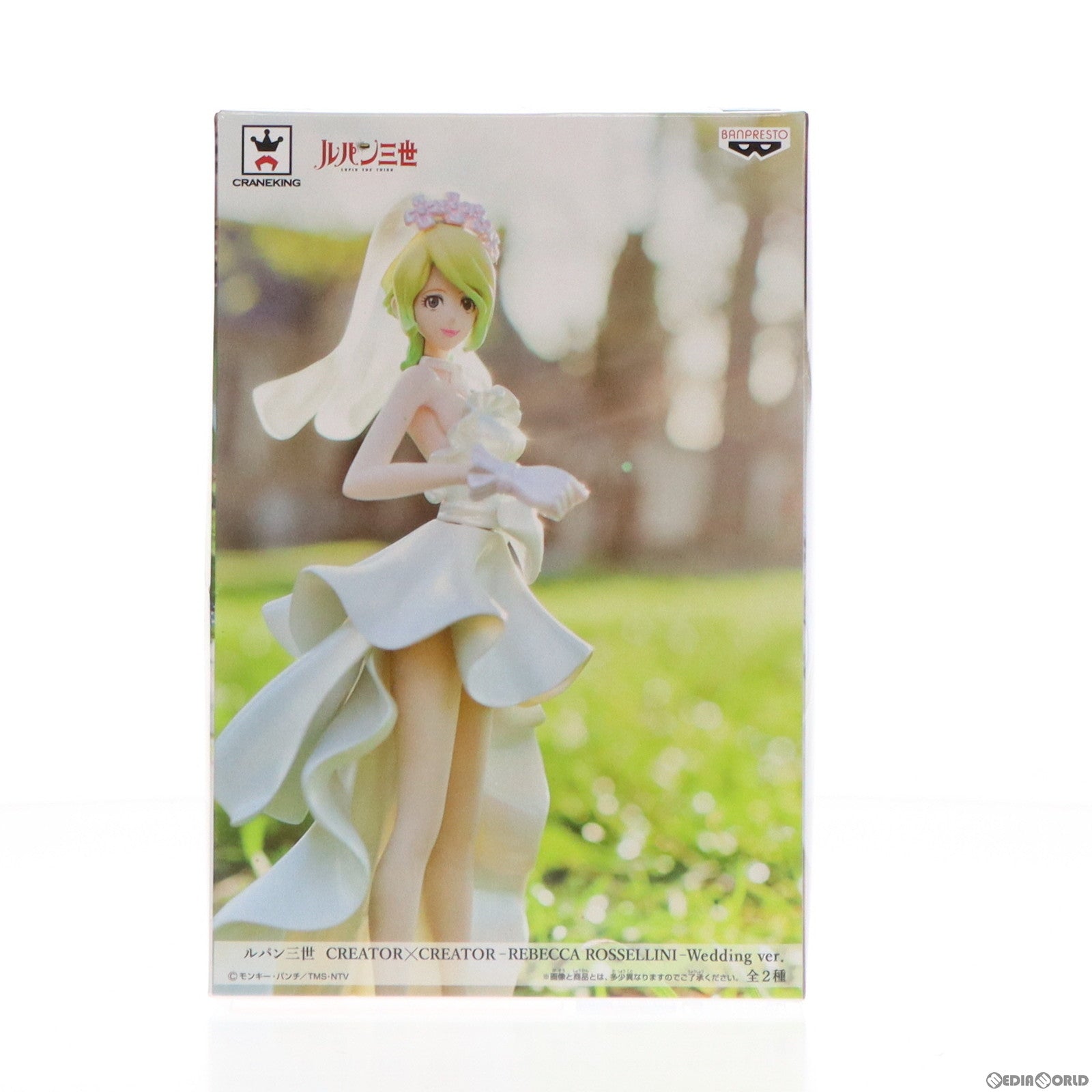 【中古即納】[FIG] レベッカ・ロッセリーニ ルパン三世 CREATOR×CREATOR -REBECCA ROSSELLINI-Wedding ver. フィギュア プライズ(36946) バンプレスト(20161215)