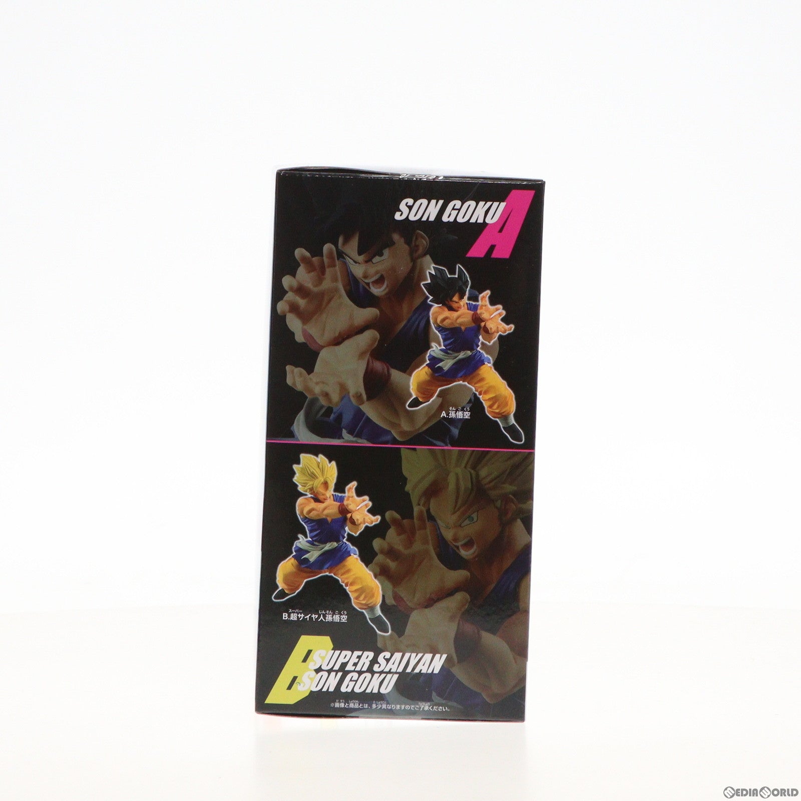 【中古即納】[FIG]超サイヤ人孫悟空 ドラゴンボールGT ULTIMATE SOLDIERS-SON GOKU- フィギュア プライズ(82541) バンプレスト(20210120)