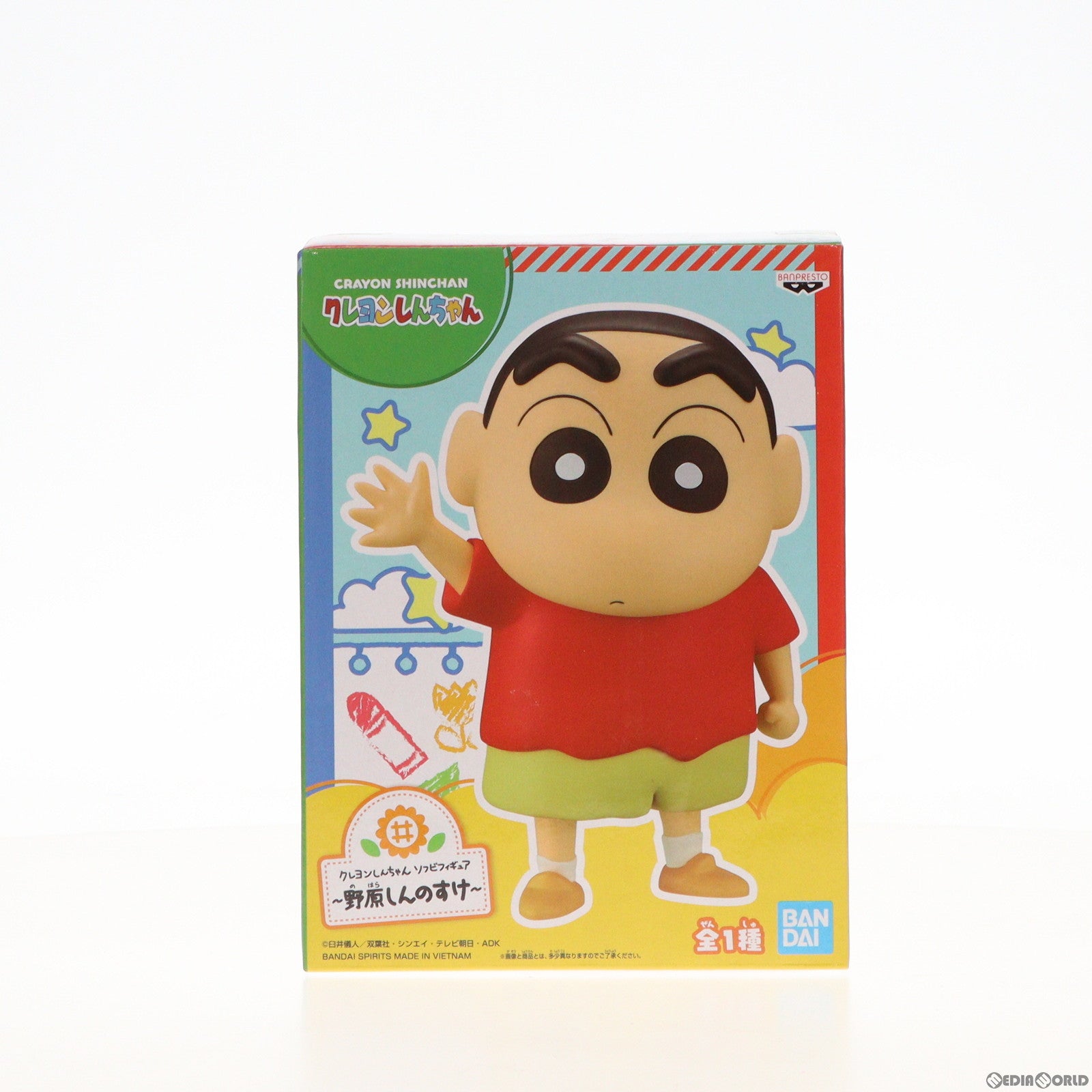 【中古即納】[FIG] 野原しんのすけ 「クレヨンしんちゃん」 ソフビ〜野原しんのすけ〜 フィギュア バンプレスト(20210531)