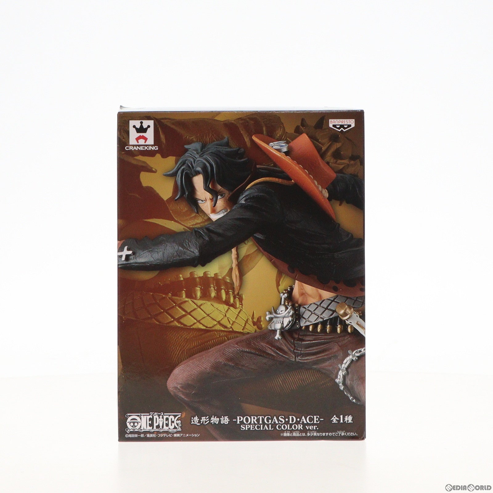 【中古即納】[FIG] ポートガス・D・エース ONE PIECE(ワンピース) 造形物語-PORTGAS・D・ACE- SPECAL COLOR ver. フィギュア プライズ(37617) バンプレスト(20170822)