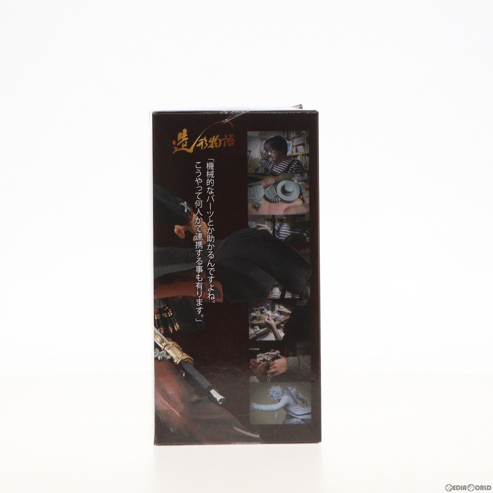 【中古即納】[FIG] ポートガス・D・エース ONE PIECE(ワンピース) 造形物語-PORTGAS・D・ACE- SPECAL COLOR ver. フィギュア プライズ(37617) バンプレスト(20170822)