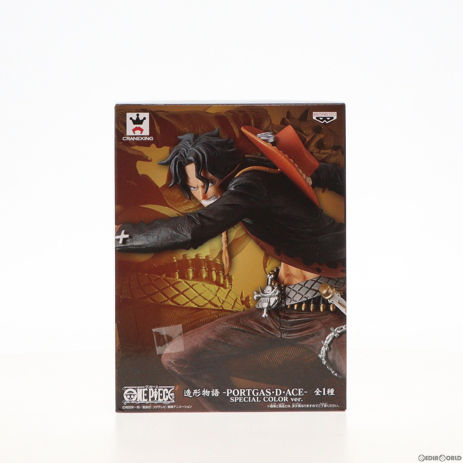 【中古即納】[FIG] ポートガス・D・エース ONE PIECE(ワンピース) 造形物語-PORTGAS・D・ACE- SPECAL COLOR ver. フィギュア プライズ(37617) バンプレスト(20170822)