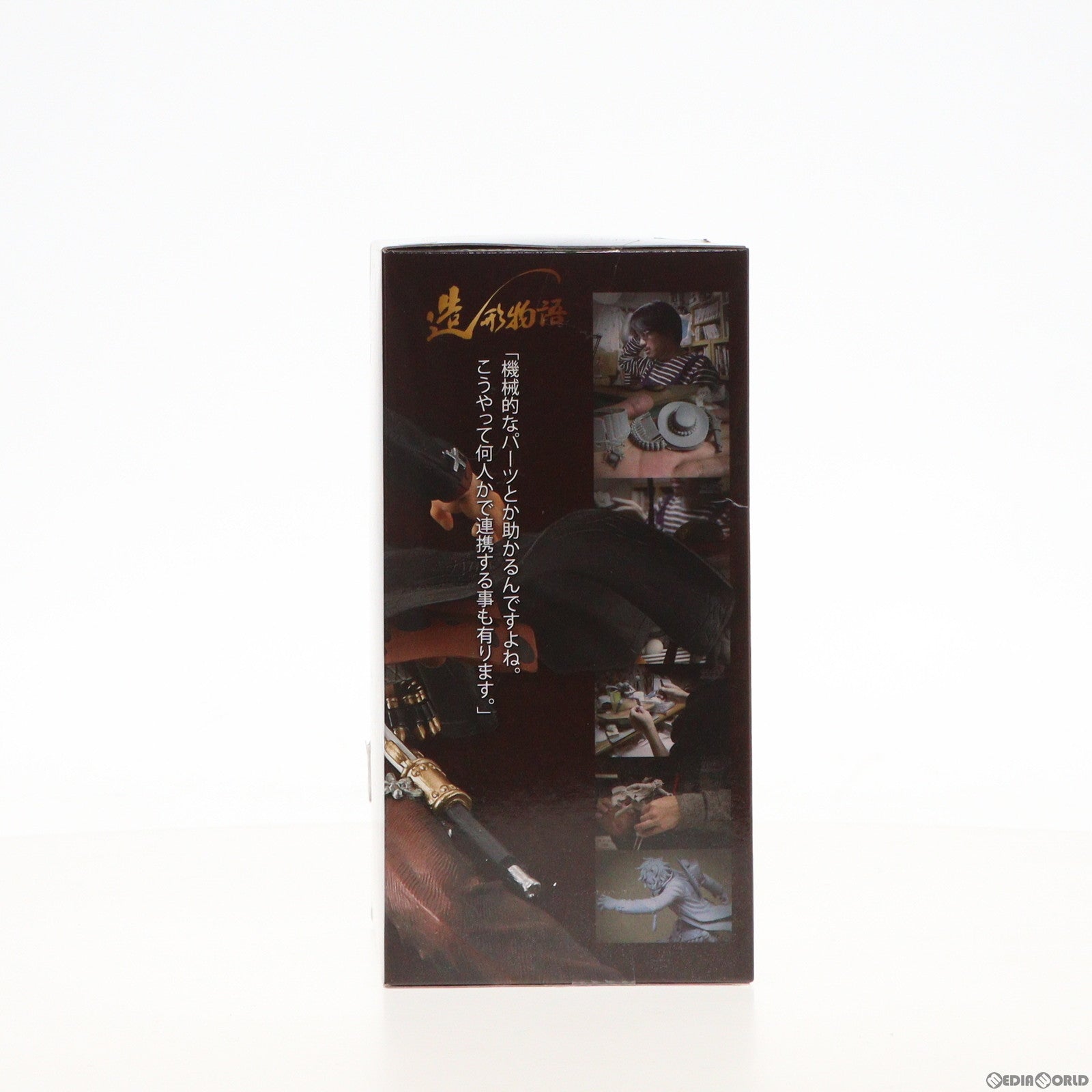 【中古即納】[FIG] ポートガス・D・エース ONE PIECE(ワンピース) 造形物語-PORTGAS・D・ACE- SPECAL COLOR ver. フィギュア プライズ(37617) バンプレスト(20170822)