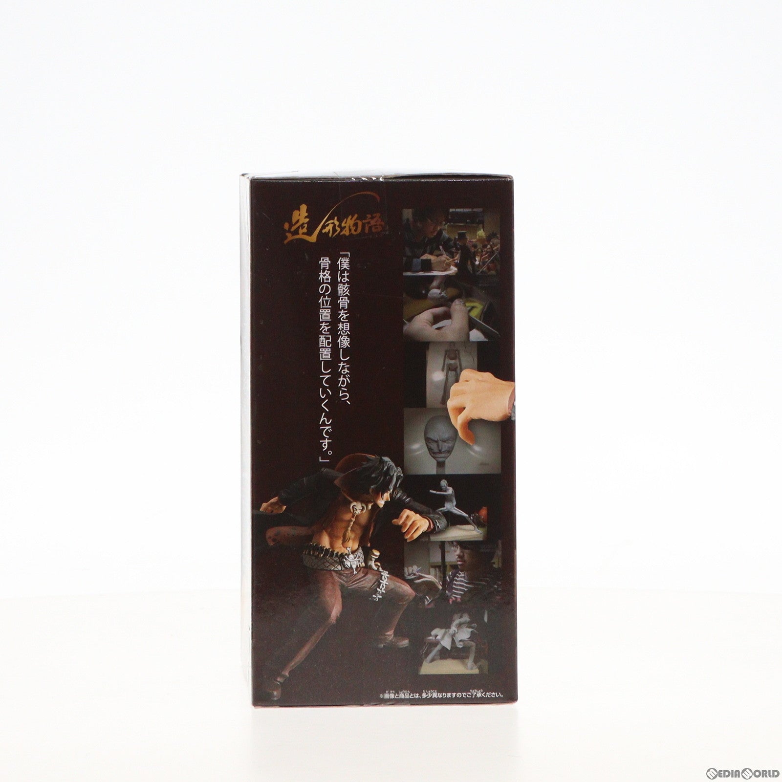 【中古即納】[FIG] ポートガス・D・エース ONE PIECE(ワンピース) 造形物語-PORTGAS・D・ACE- SPECAL COLOR ver. フィギュア プライズ(37617) バンプレスト(20170822)